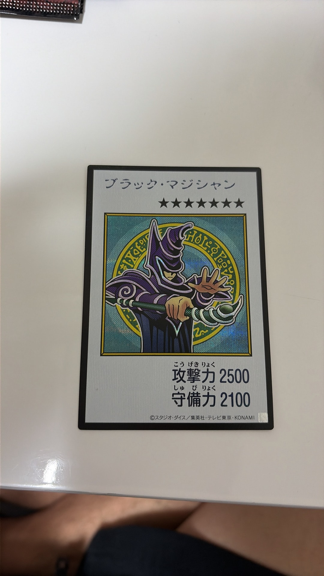 ブラック・マジシャン (マンガスタイル カラー版) SE [YAC1-JP071](スペシャルパック「遊☆戯☆王 オリジナル アートワーク コレクション」)
