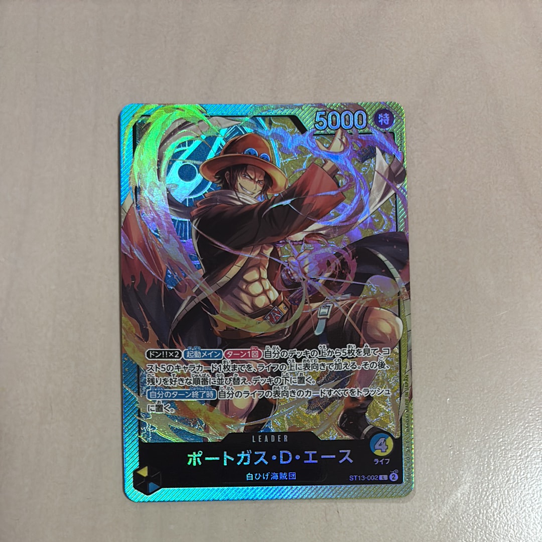 Portgas D Ace L [ST13-002] (Ultimate Deck The Three Brothers)