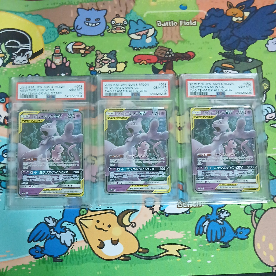 ミュウツー&ミュウGX RR [SM12a 052/173](ハイクラスパック「TAG TEAM GX タッグオールスターズ」)
