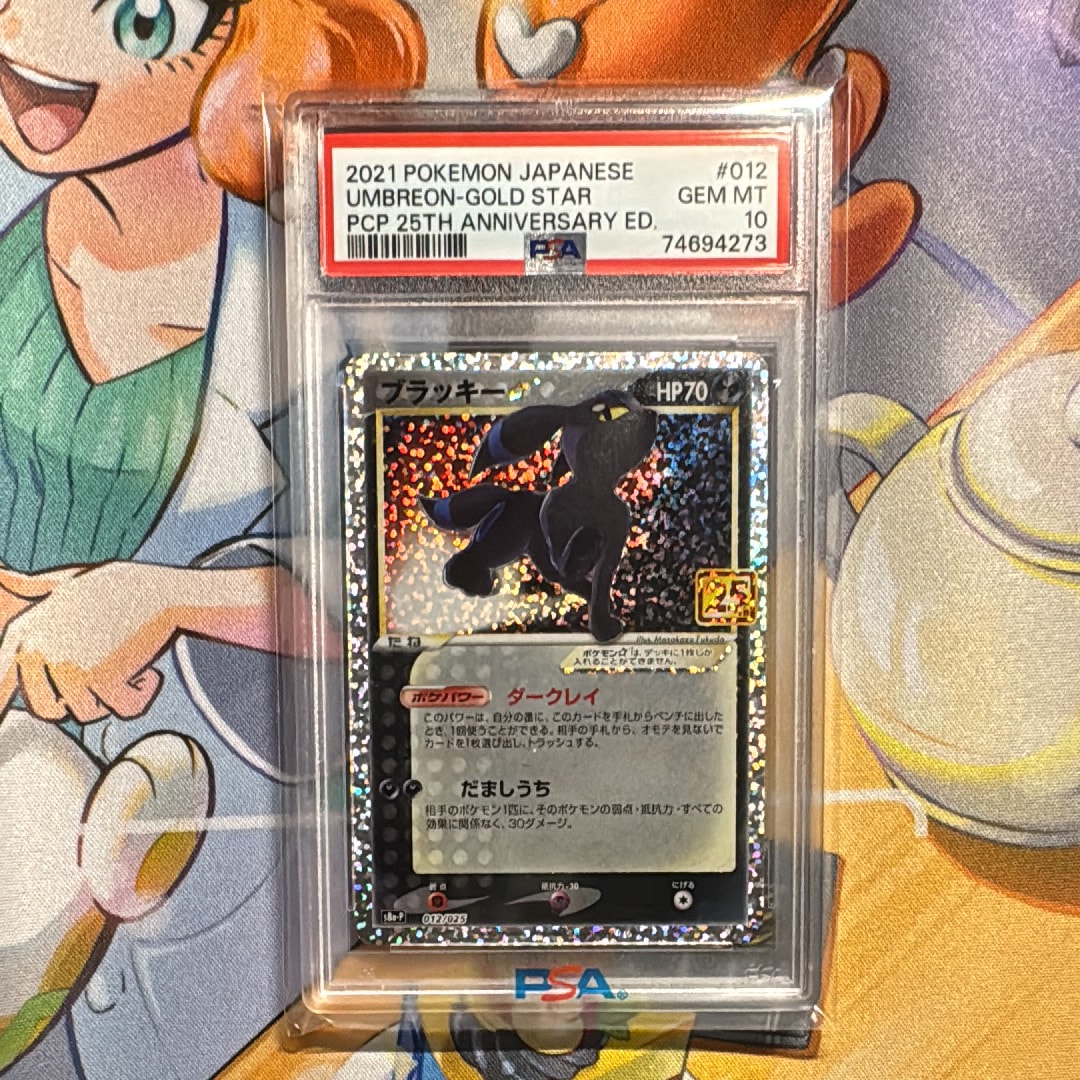 ツツジ P [SV-P 290](プロモーションカード「エクストラバトルの日