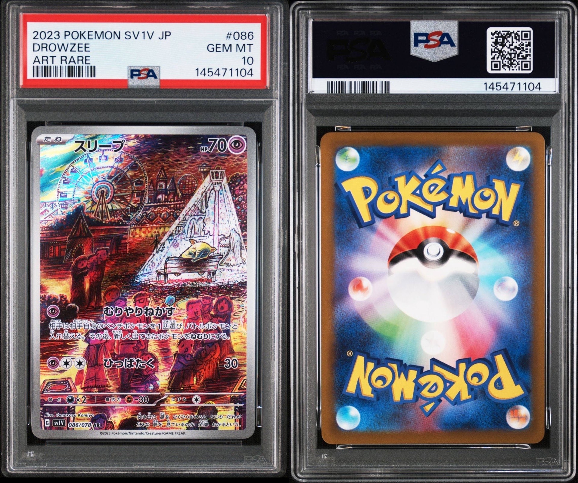 PSA10】スリープ AR[SV1V 086/078](スカーレット＆バイオレット 拡張