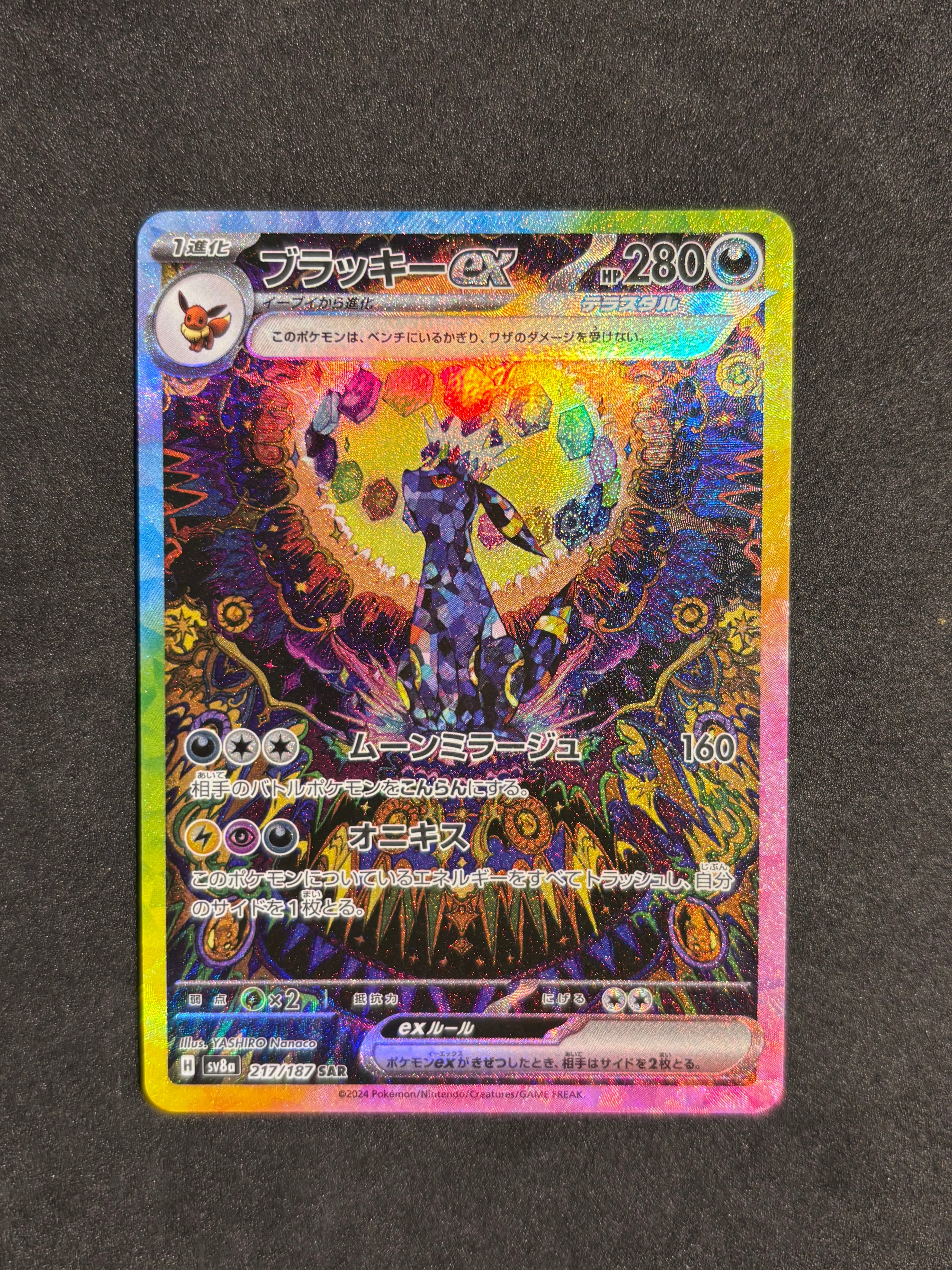★最新弾★PSA10 メガルカリオex MUR 092/063 極美品 即日発送 PSA10】メガルカリオex MUR 092/063 1枚の通販 土日祝休@magi公式