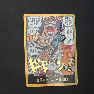ドン!!カード :金ドン(ブースターパック「決戦の刻」)