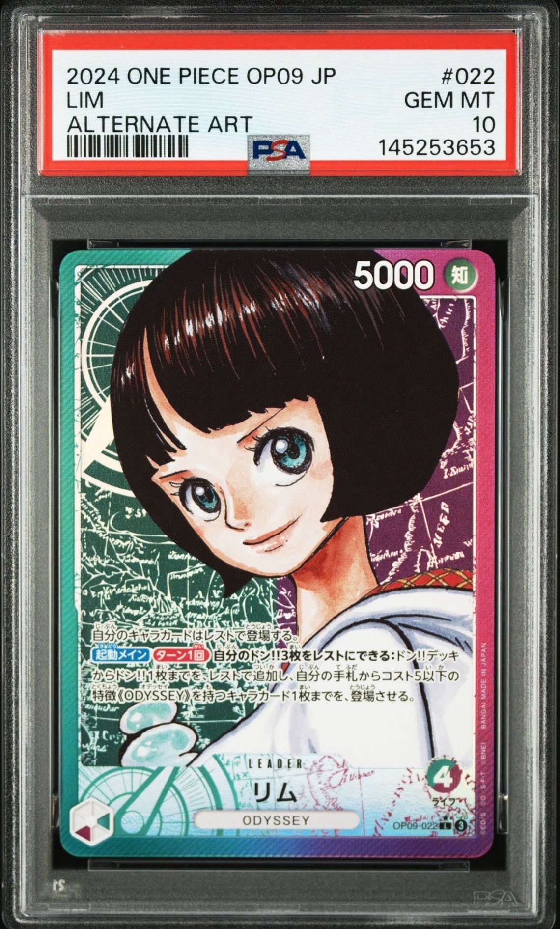 PSA10 Chaos TCG リム SP 魔弾の王と戦姫 PSA10】リム L-P [OP09-022](ブースターパック「新たなる皇帝」) 1枚の