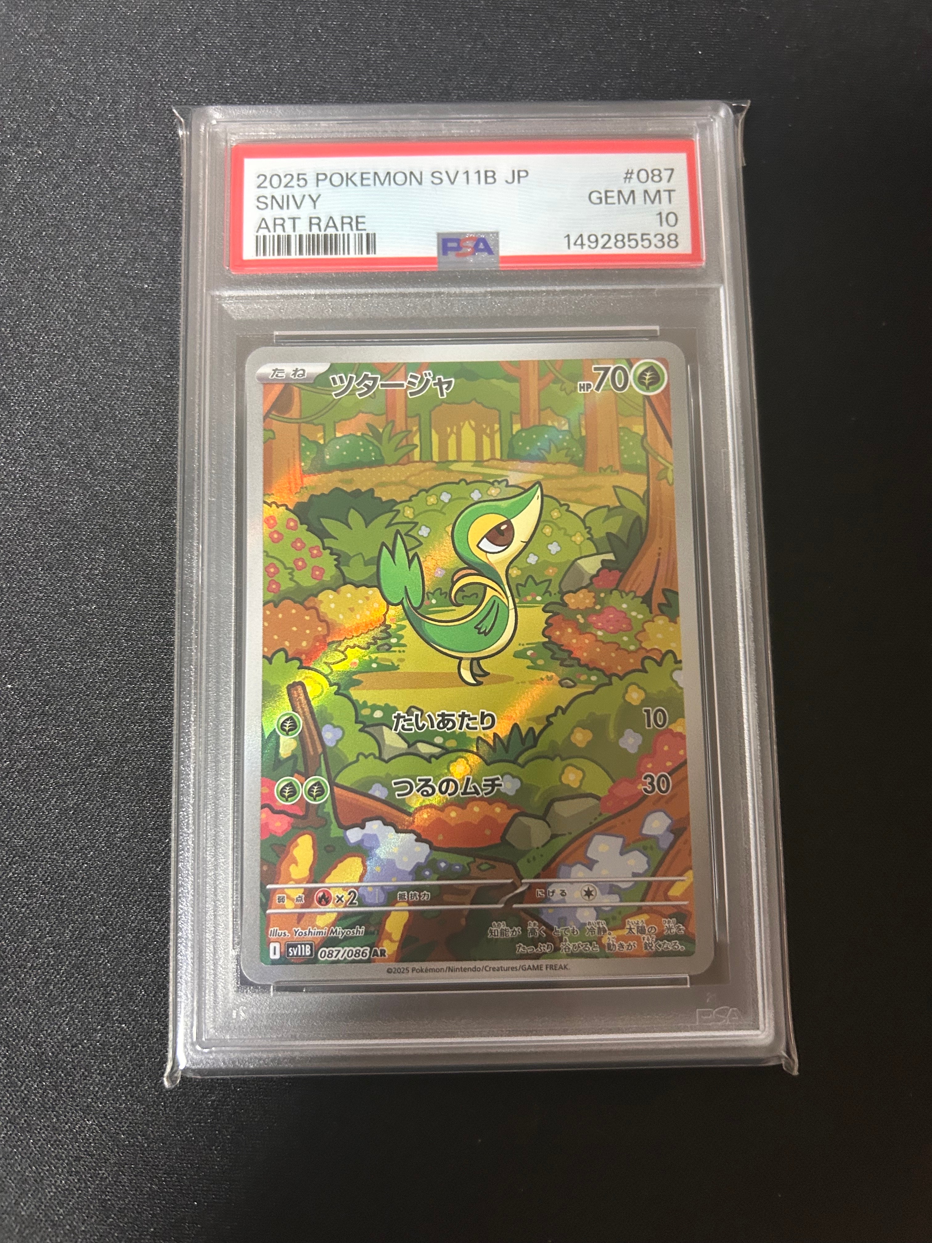 PSA10】ギラティナ R [SM10a 016/054](強化拡張パック「ジージーエンド