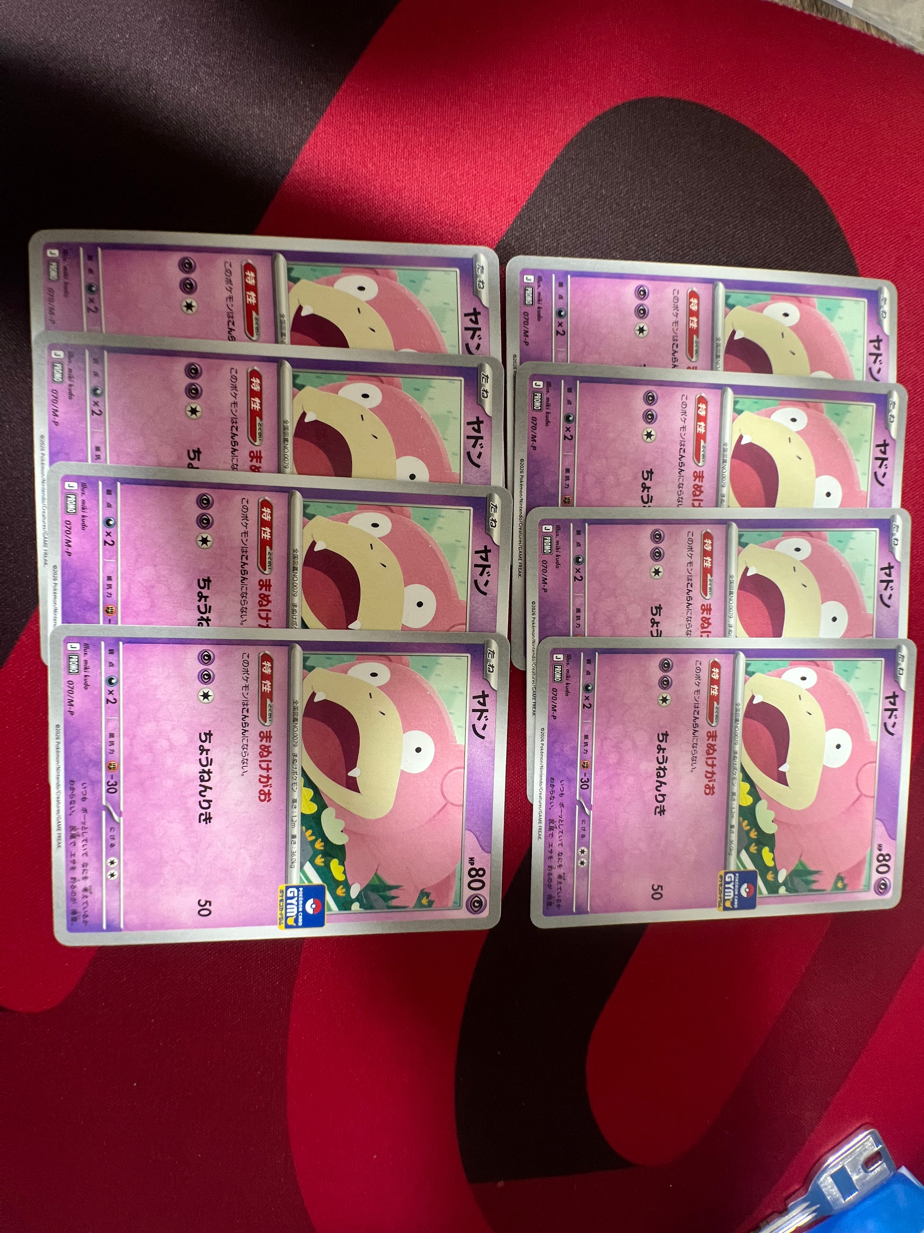 ヤドン P [M-P 070](ポケモンカードゲームMEGA「プロモカードパック 第3弾」)