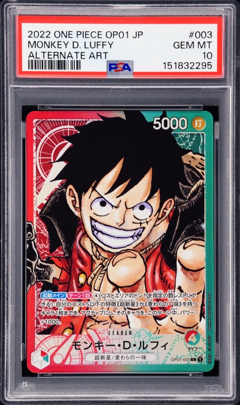 Monkey D Luffy L-P [OP01-003] (Booster Pack ROMANCE DAWN)