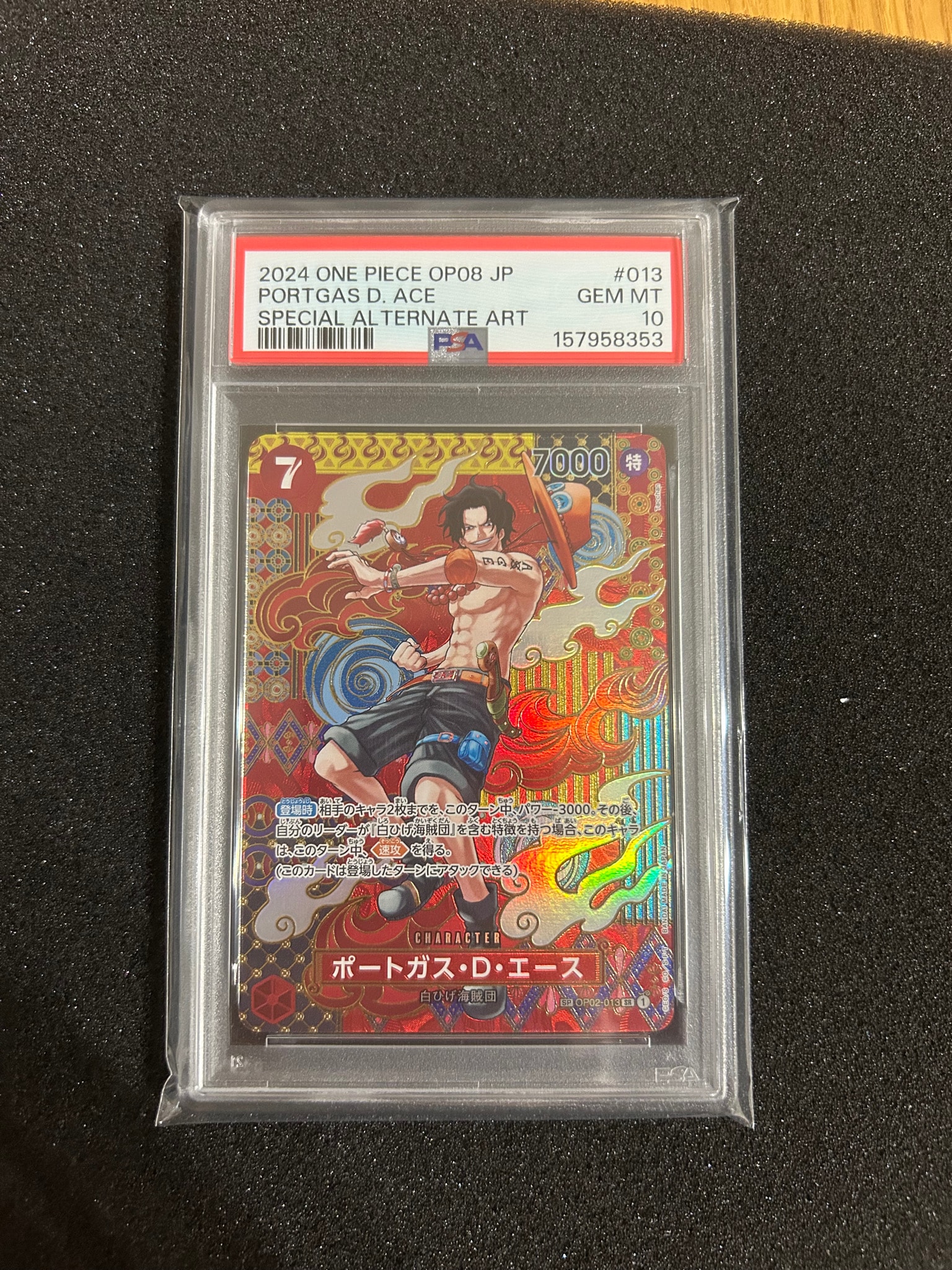 Portgas.D.Ace SR-SPC [OP02-013](Booster Pack "Two Legends")