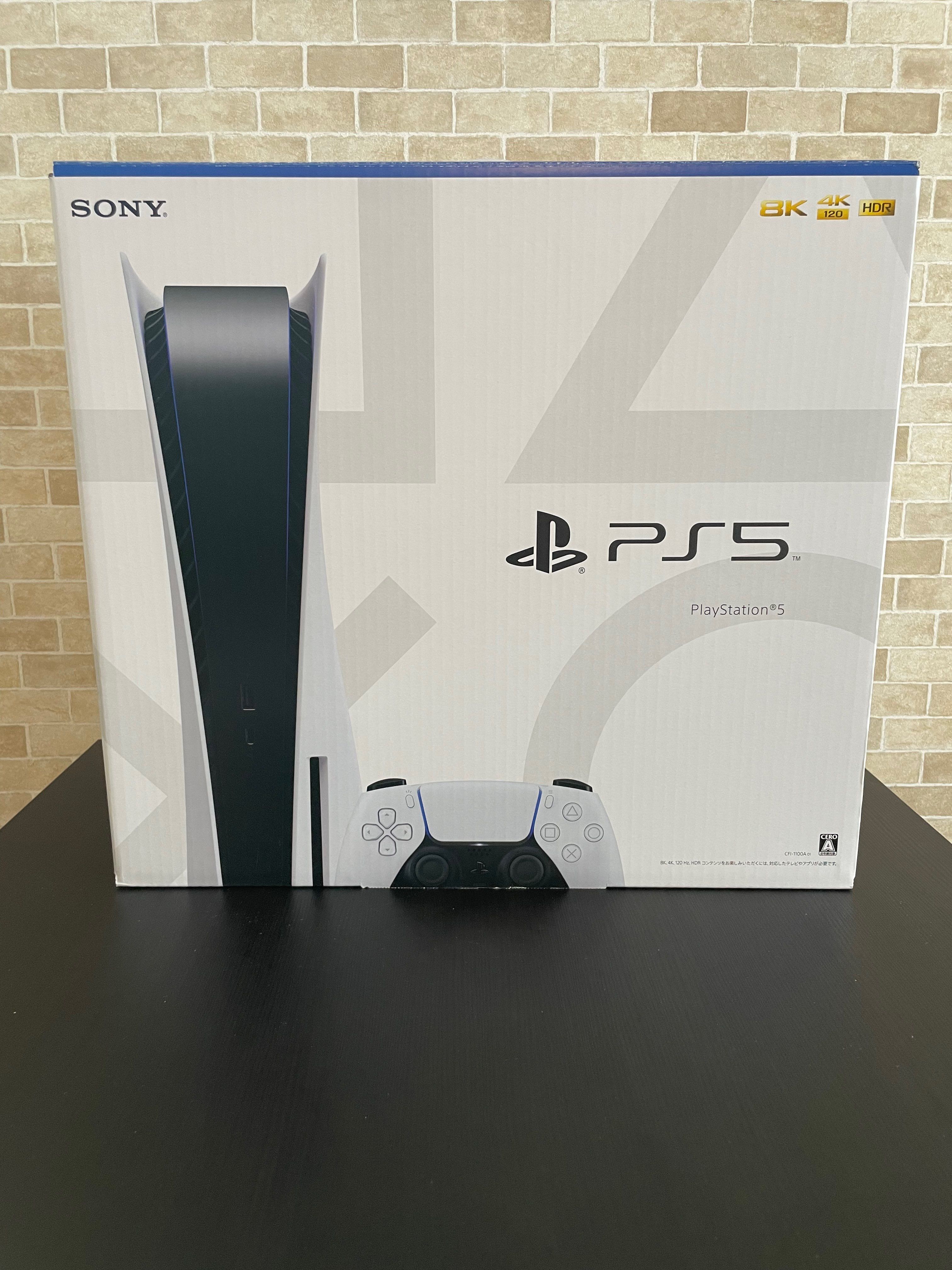 SONY PlayStation5 (PS5) CFI-1100A 軽量版