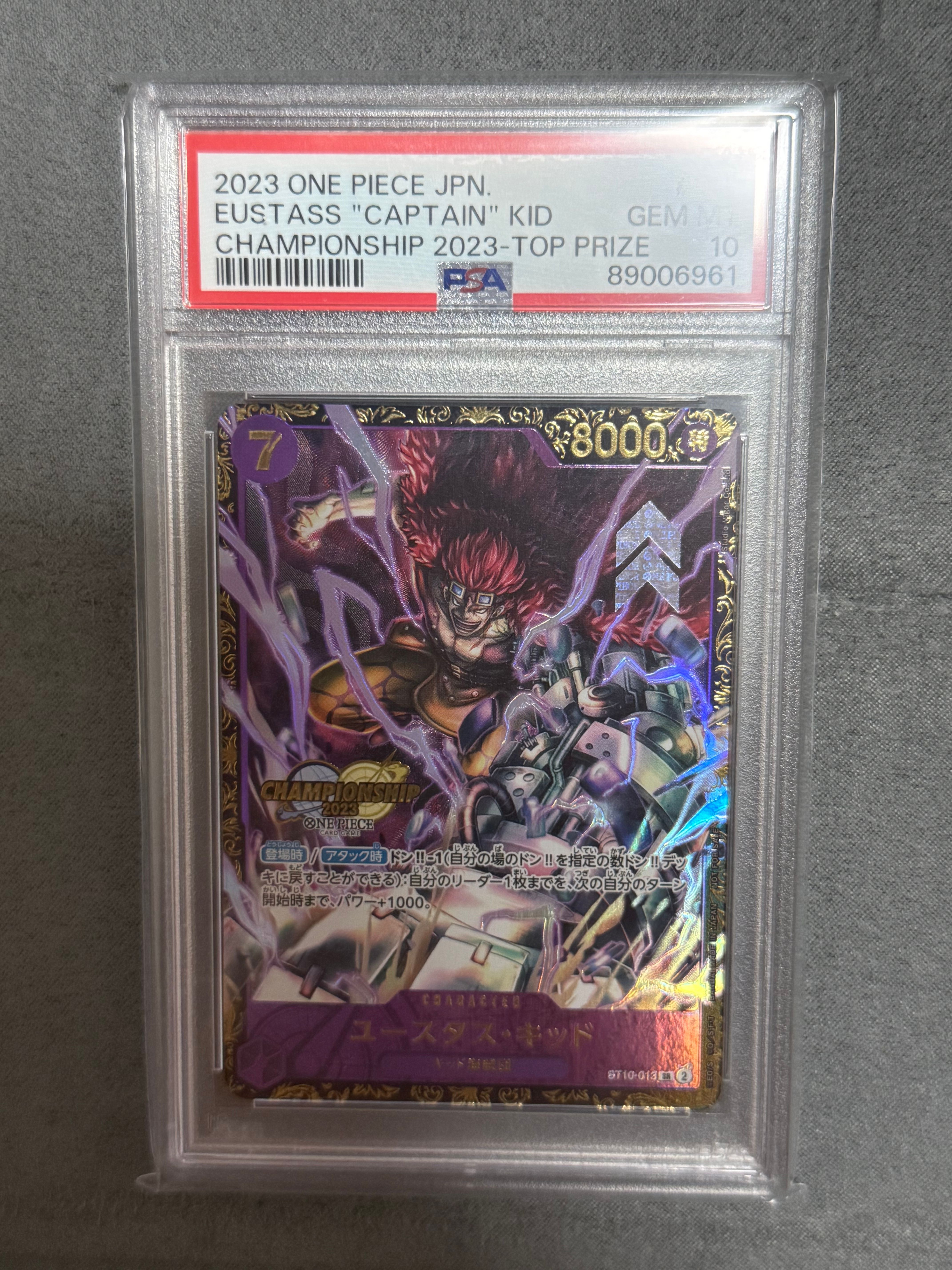 ユースタス・キッド [ST10-013] (チャンピオンシップ 記念品)