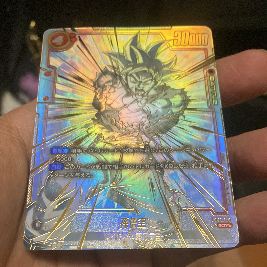 PSA10】エナジーマーカー(神龍) [E-32](フュージョンワールド「1st