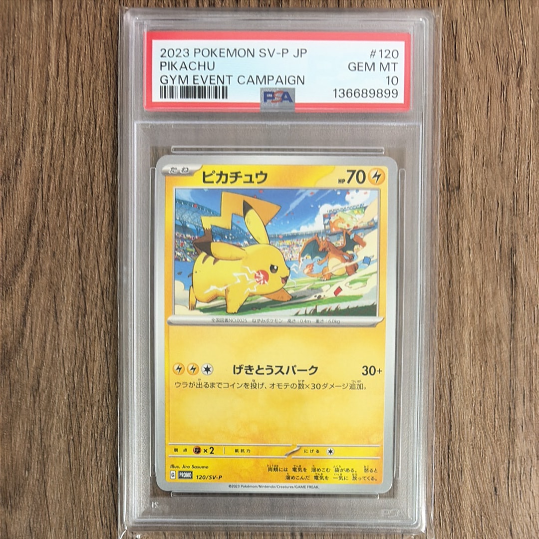 わるいシャワーズ 旧裏 No.134 拡張パックロケット団 1997 うずしお 134 わるいシャワーズ ◇ 第4弾拡張パック ロケット団 旧裏 マーク