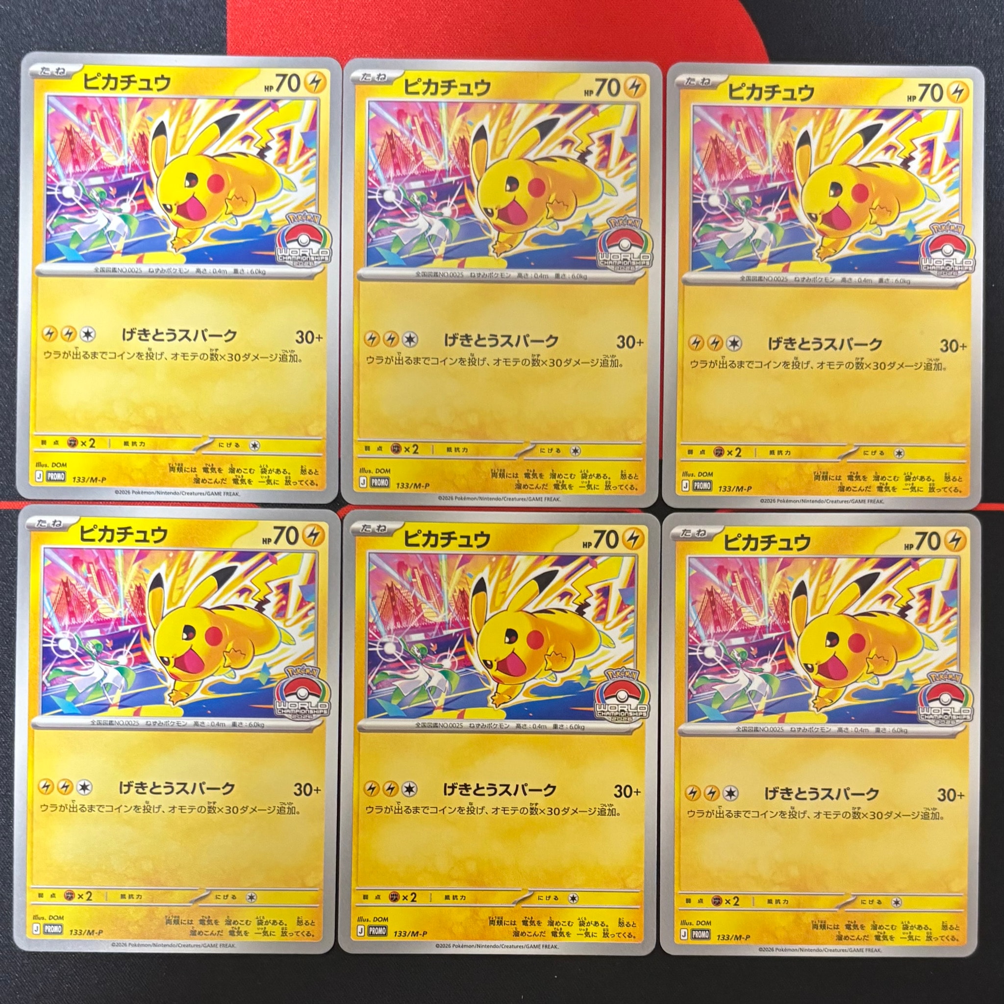 ピカチュウ プロモ [133/M-P](メガ「プロモーションカード」)