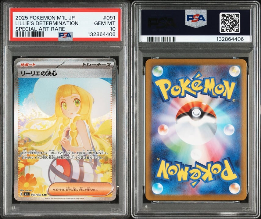 リーリエの決心 SAR 091/063 PSA10候補 自引き即スリーブ PSA10 リーリエの決心 SAR 091/063 PSA10候補 自引き即スリーブ PSA10