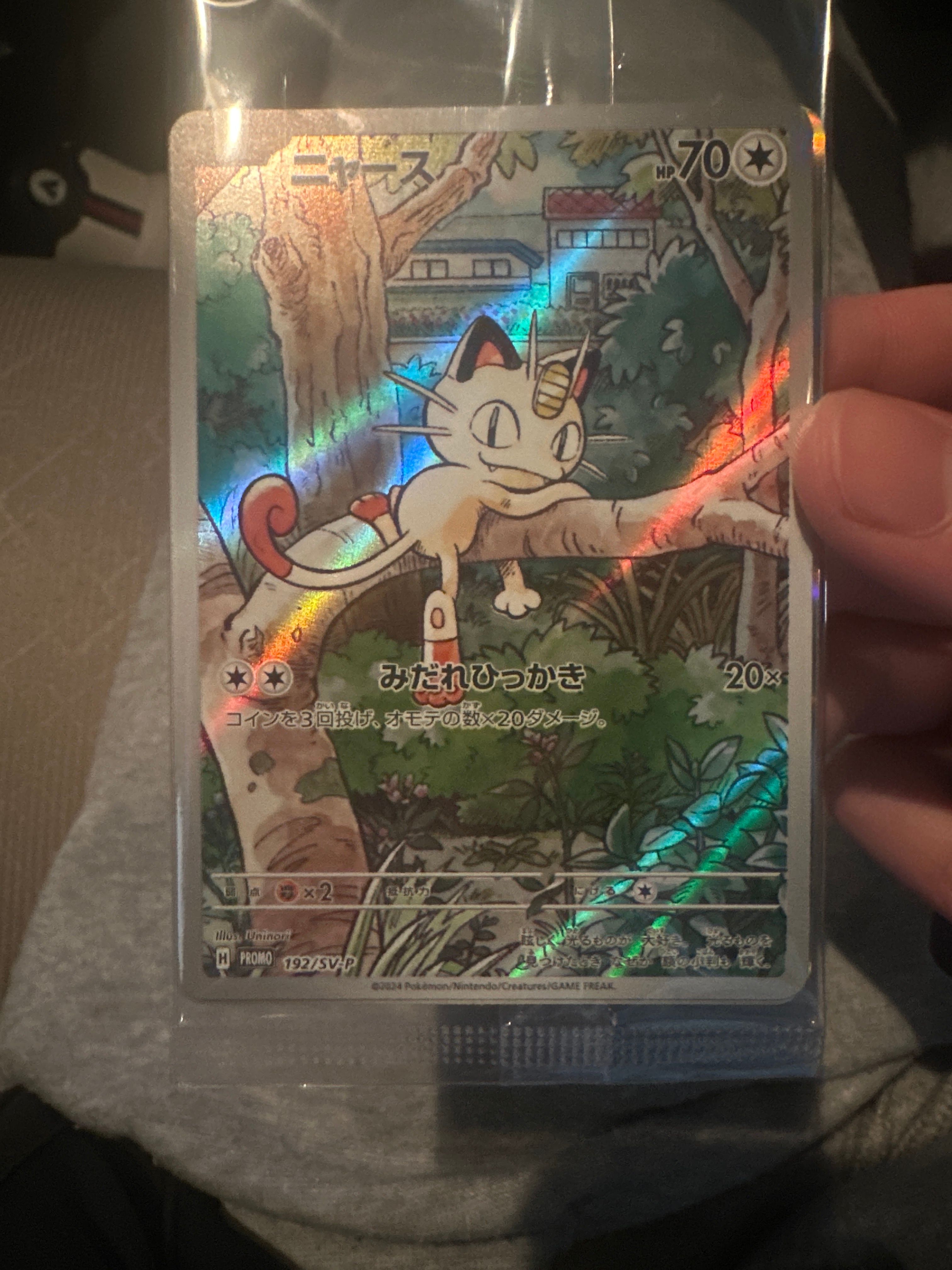 ニャース P [SV-P 192](スタートデッキ Generations「スペシャルバトルセット」) 未開封パック