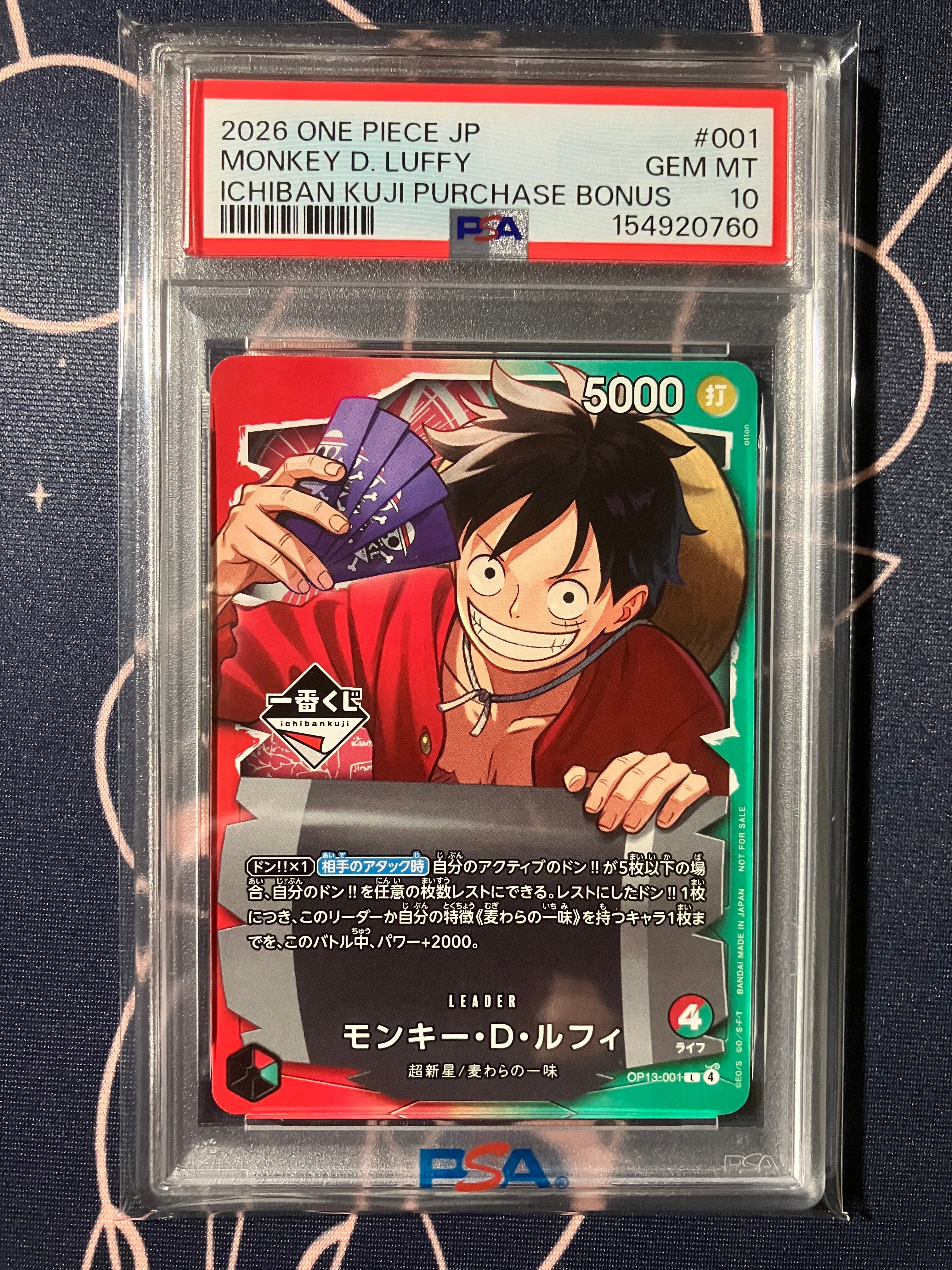 PSA10】モンキー・D・ルフィ L :開封済 [OP13-001](プロモーション