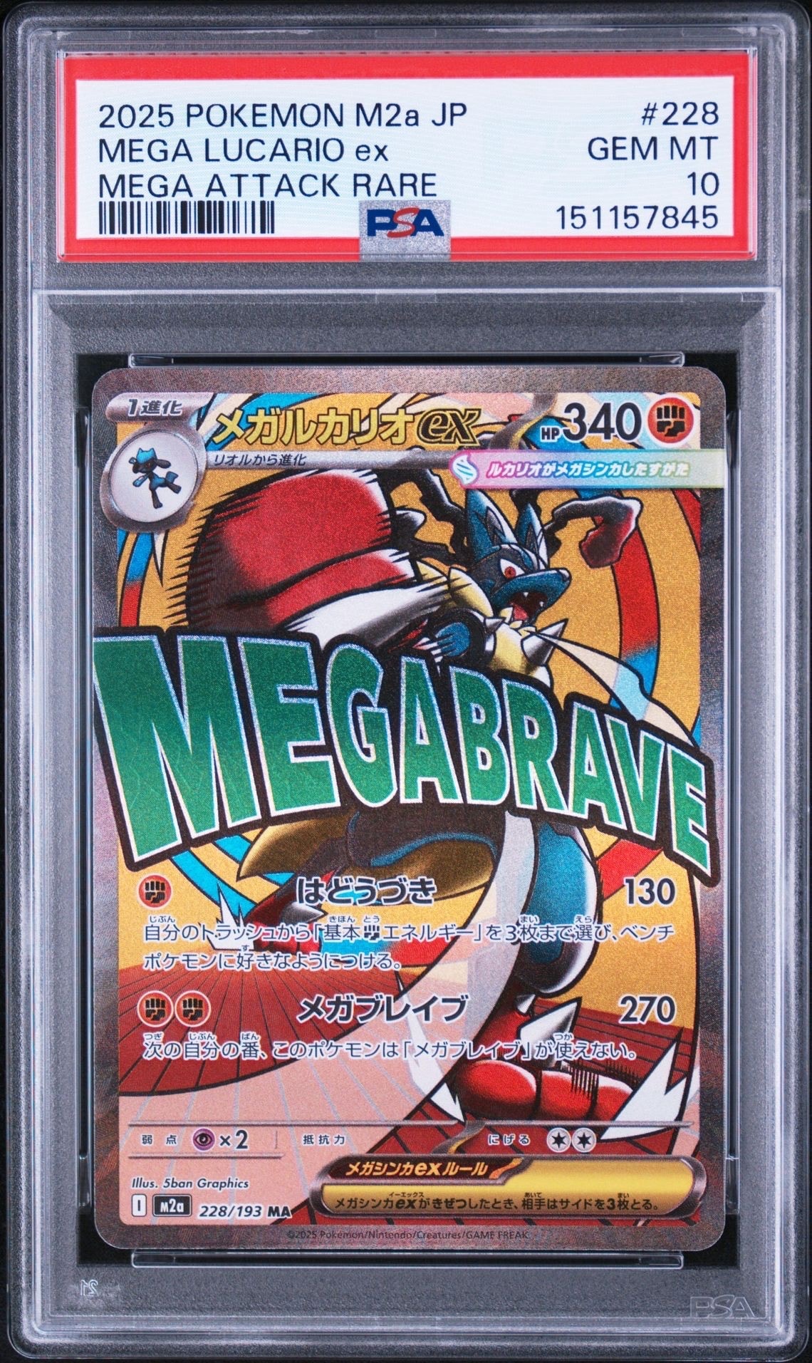 レックウザ AR[S3a 056/076](強化拡張パック「伝説の鼓動」)の新品