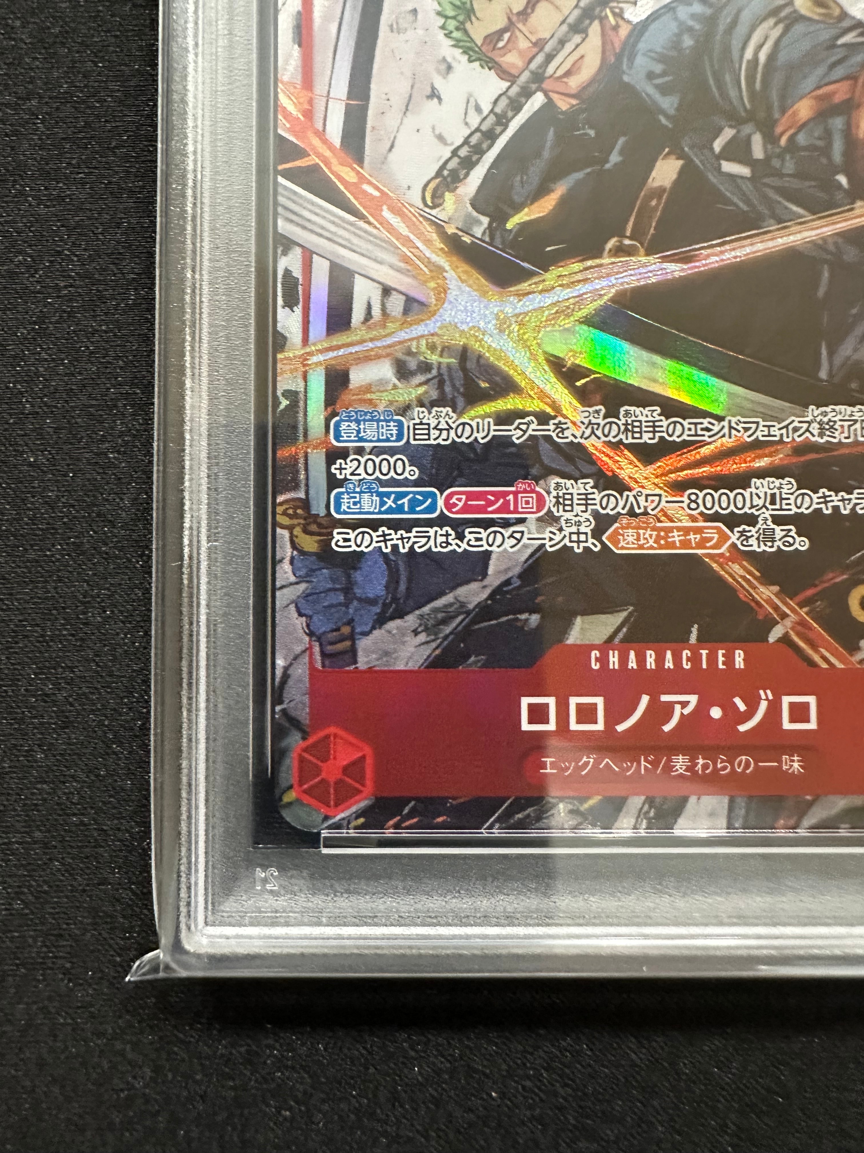 PSA 10]Roronoa Zoro SR-P [EB04-007](Extra Booster 