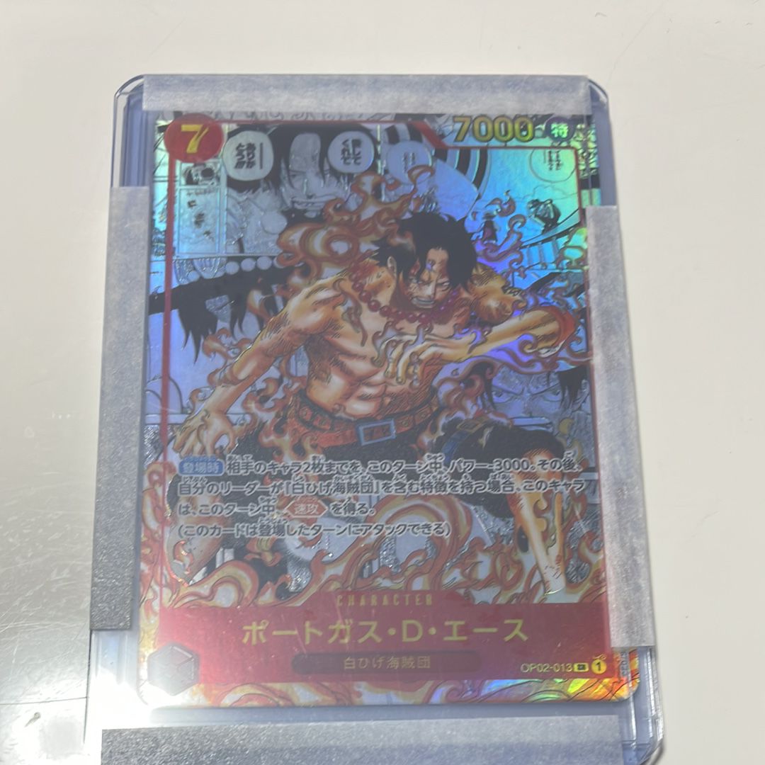 ポートガス・D・エース SR-SP (コミパラ) [OP02-013](ブースターパック「頂上決戦」)