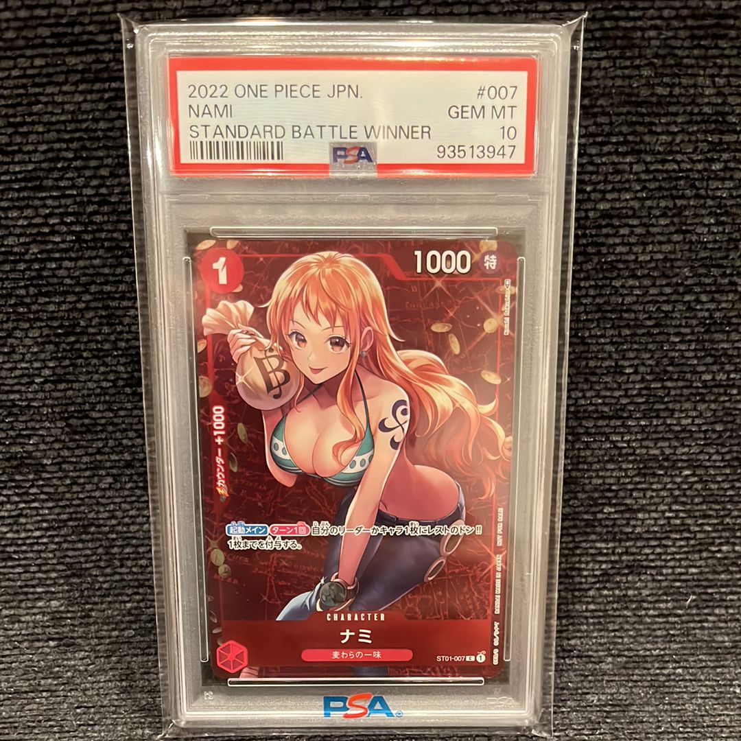 ナミ P [ST01-007]  (スタンダードバトル 優勝記念品)