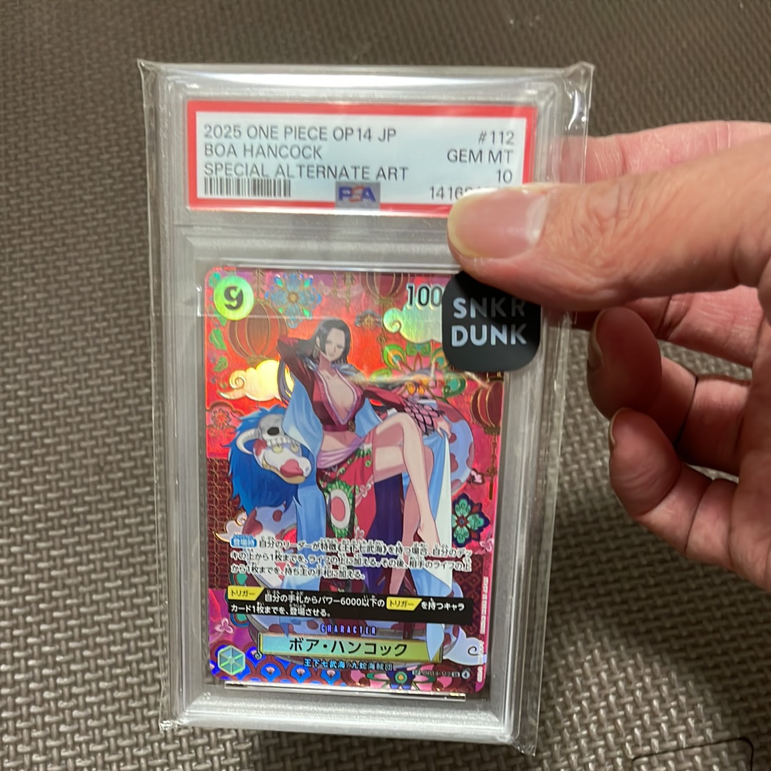 ボア・ハンコック SR-SPC :和柄アート [OP14-112](ブースターパック「蒼海の七傑」)