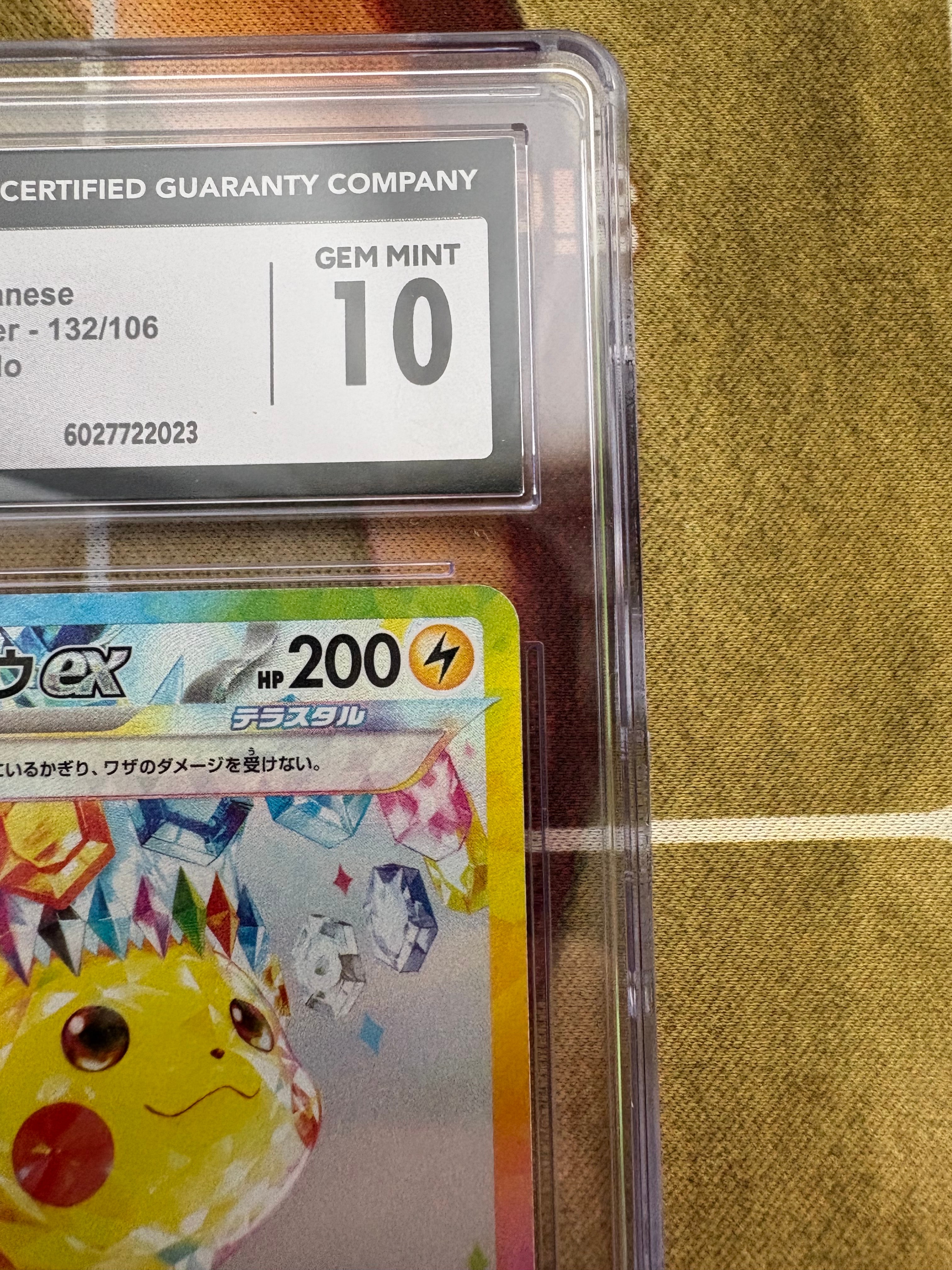 yugioh cards first edition prices PSA 10 2024 POKEMON JAPANESE SV8-SUPER ELECTRIC BREAKER #122 PIKACHU e –  Pikamew HK