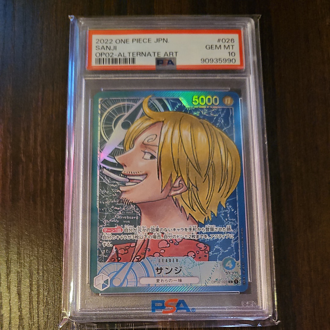 サンジ L-P [OP02-026] (ブースターパック頂上決戦)