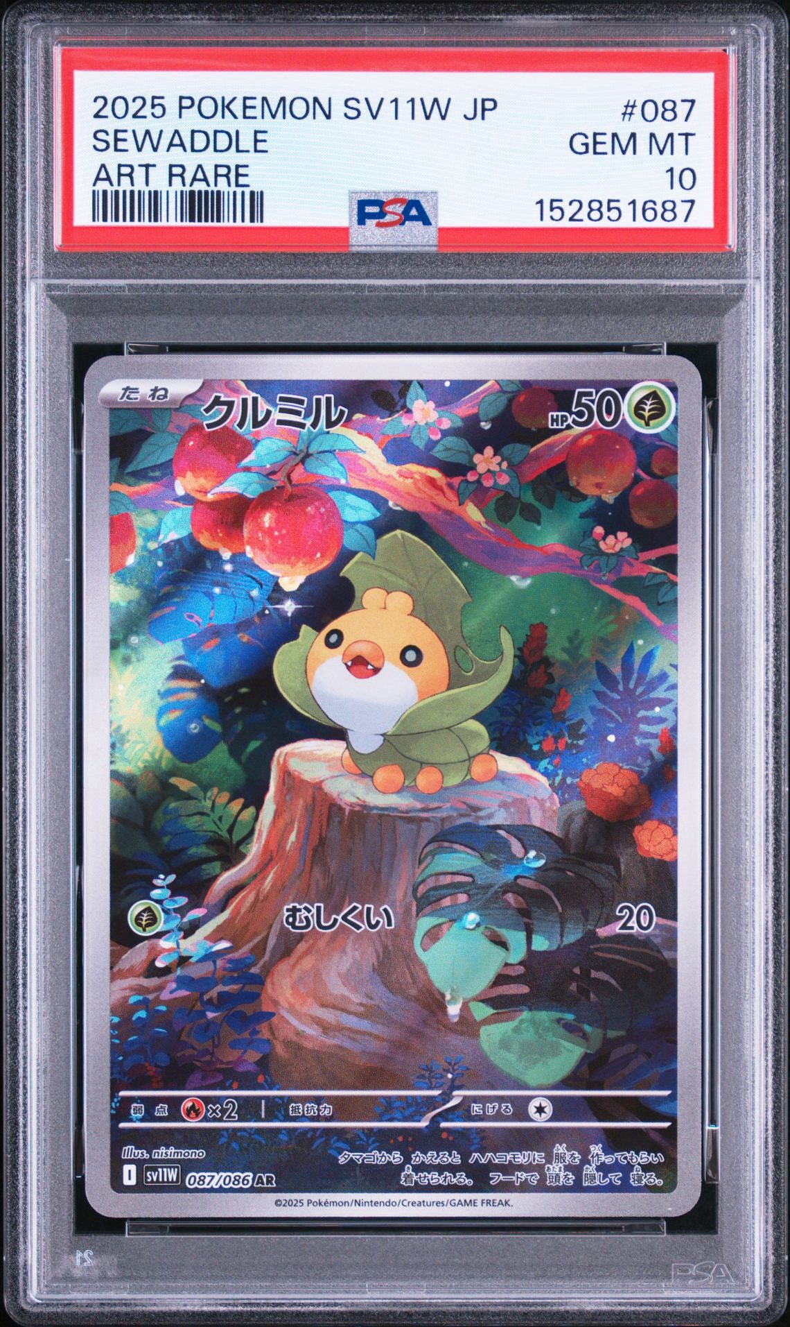 PSA9】ピカチュウ: ミラー [XY-BEST 029/171](ハイクラスパック「THE