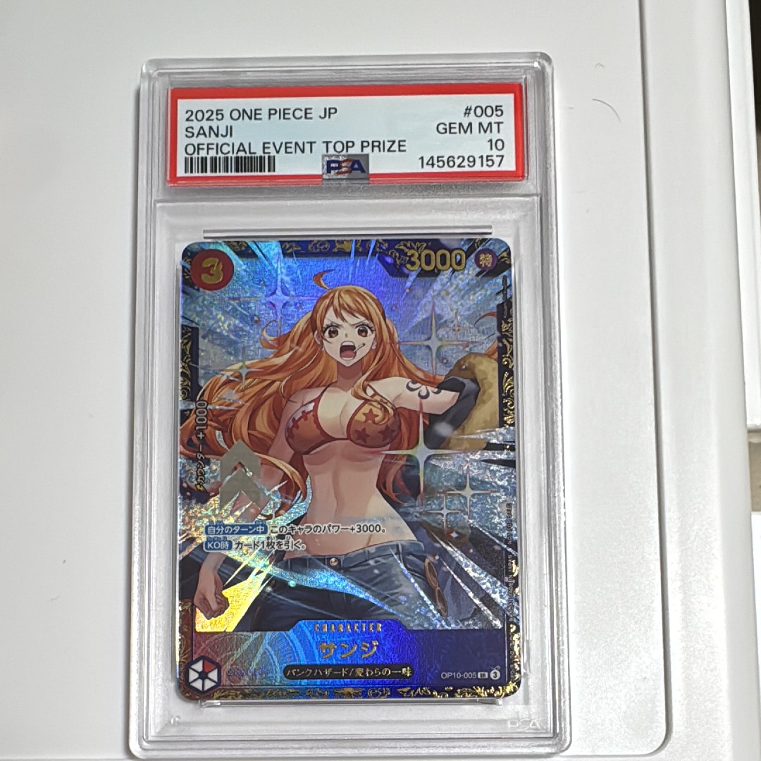 PSA10】サンジ SR :優勝記念品 [OP10-005](プロモーションカード