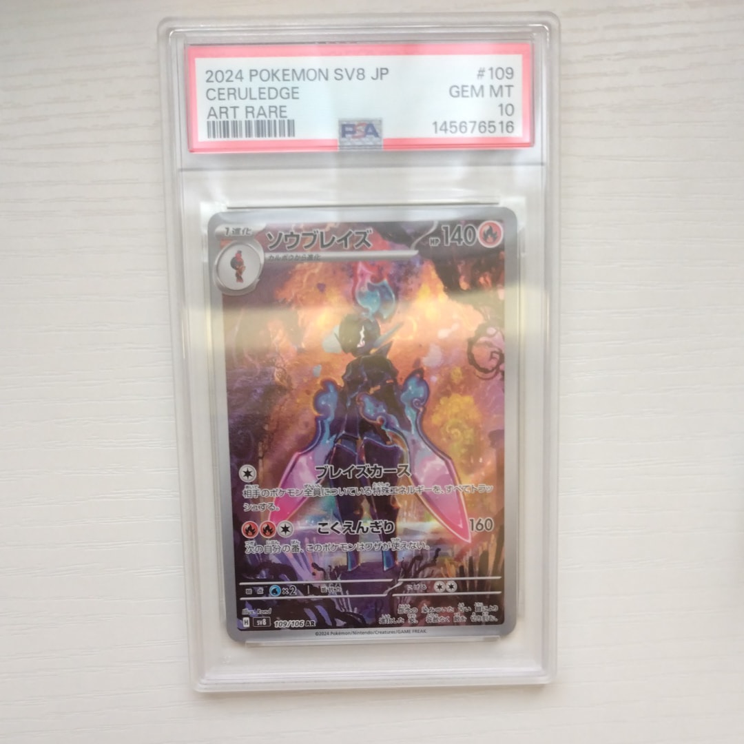 テールナー C [M4 012/083](拡張パック「ニンジャスピナー」)の新品