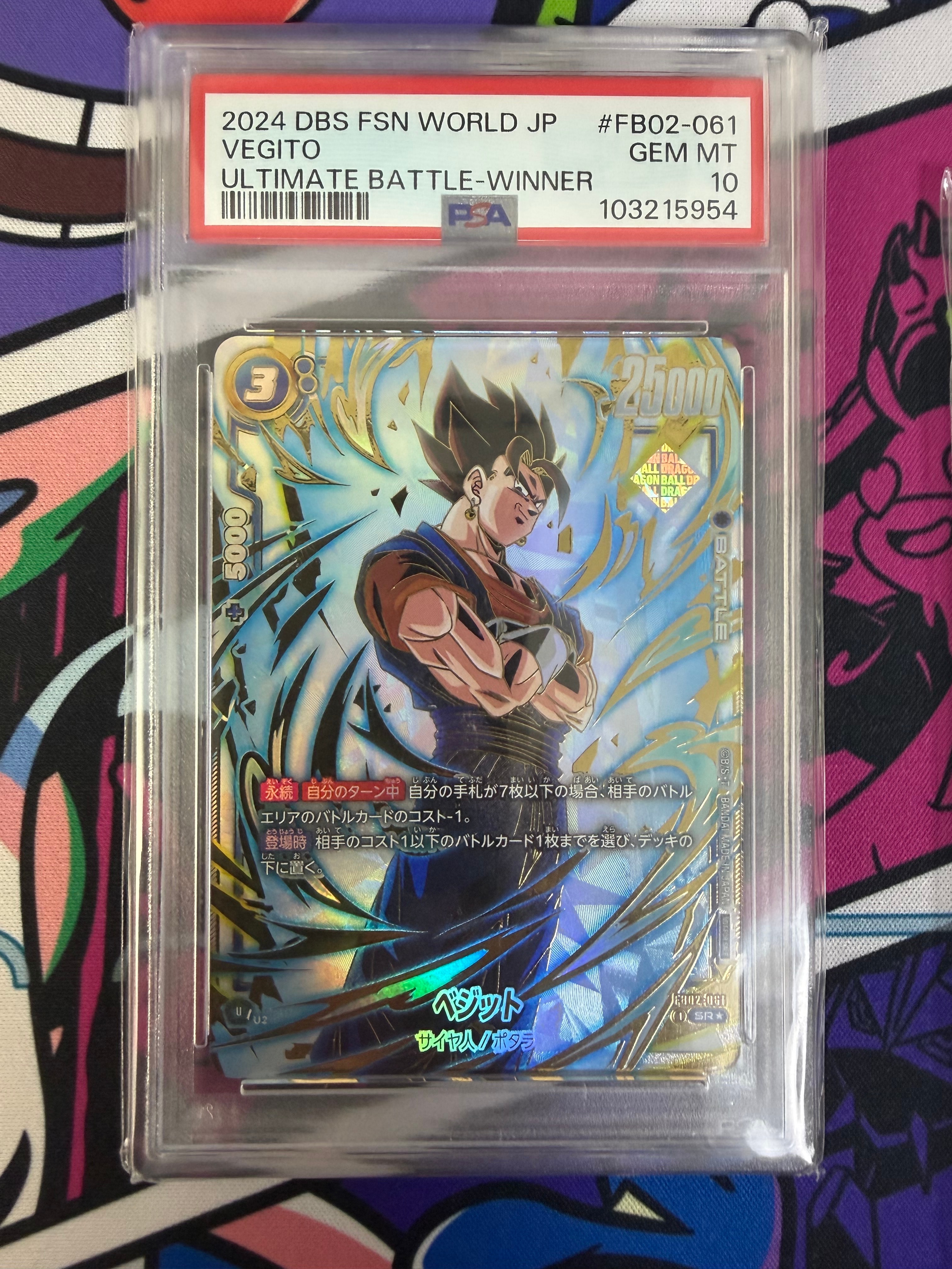 PSA10】ベジット SR☆ [FB02-061](フュージョンワールド