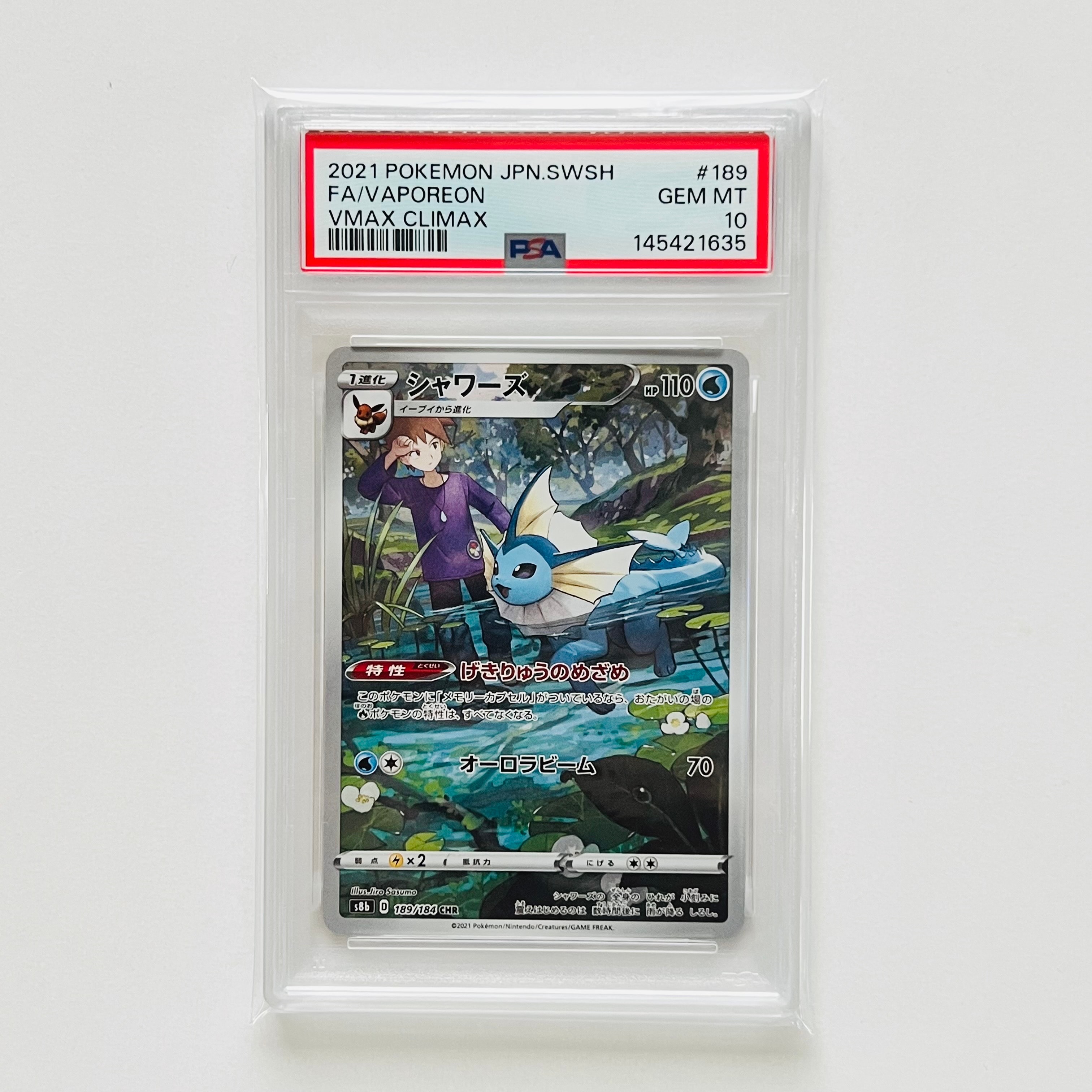 ポケモンカード シャワーズ CHR VMAX GEM MINT 10 PSA10 シャワーズVMAX 187/S-P #PokemonCards #PokemonTCG #PSA10