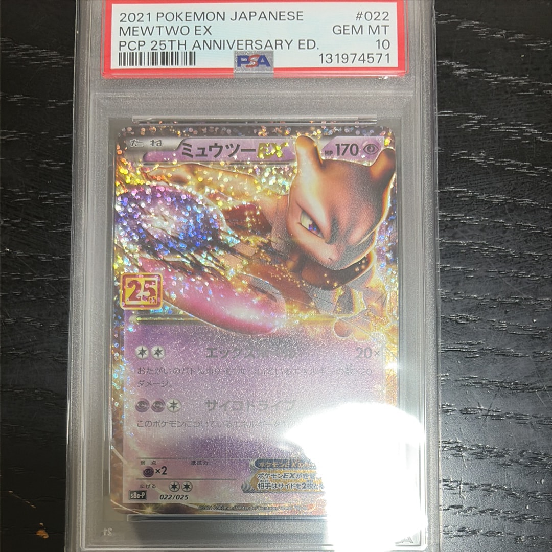 サーナイトLV.X ☆ [DP4](拡張パック「夜明けの疾走」)の新品/中古