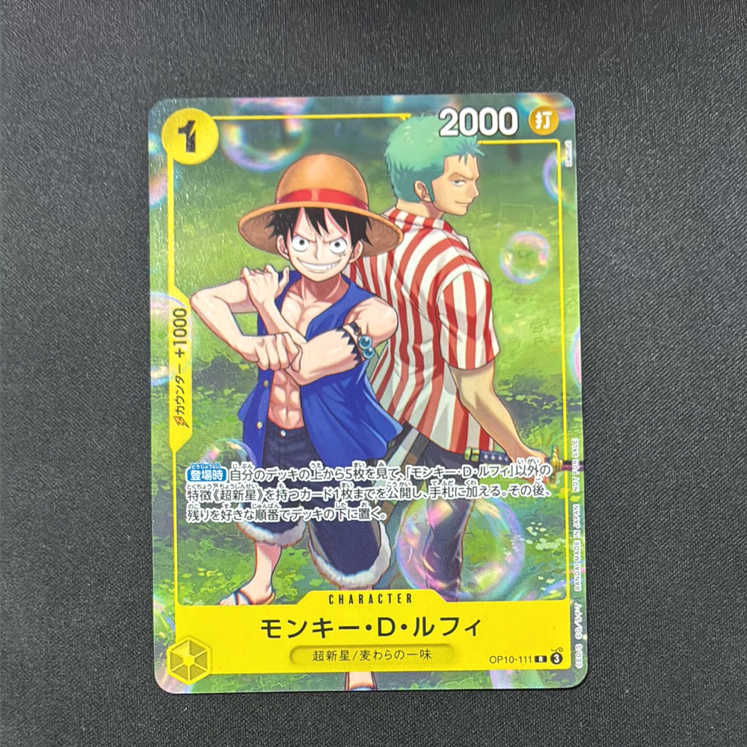 モンキー・D・ルフィ R :参加記念品 [OP10-111](プロモーションカード「フレンドタッグ交流会 2026年4、5月」)