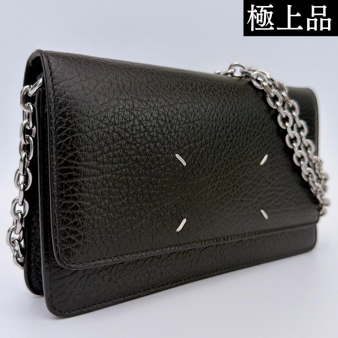 【極上品】Maison Margiela メゾンマルジェラ 4ステッチ チェーンウォレット 長財布 ポシェット ブラック