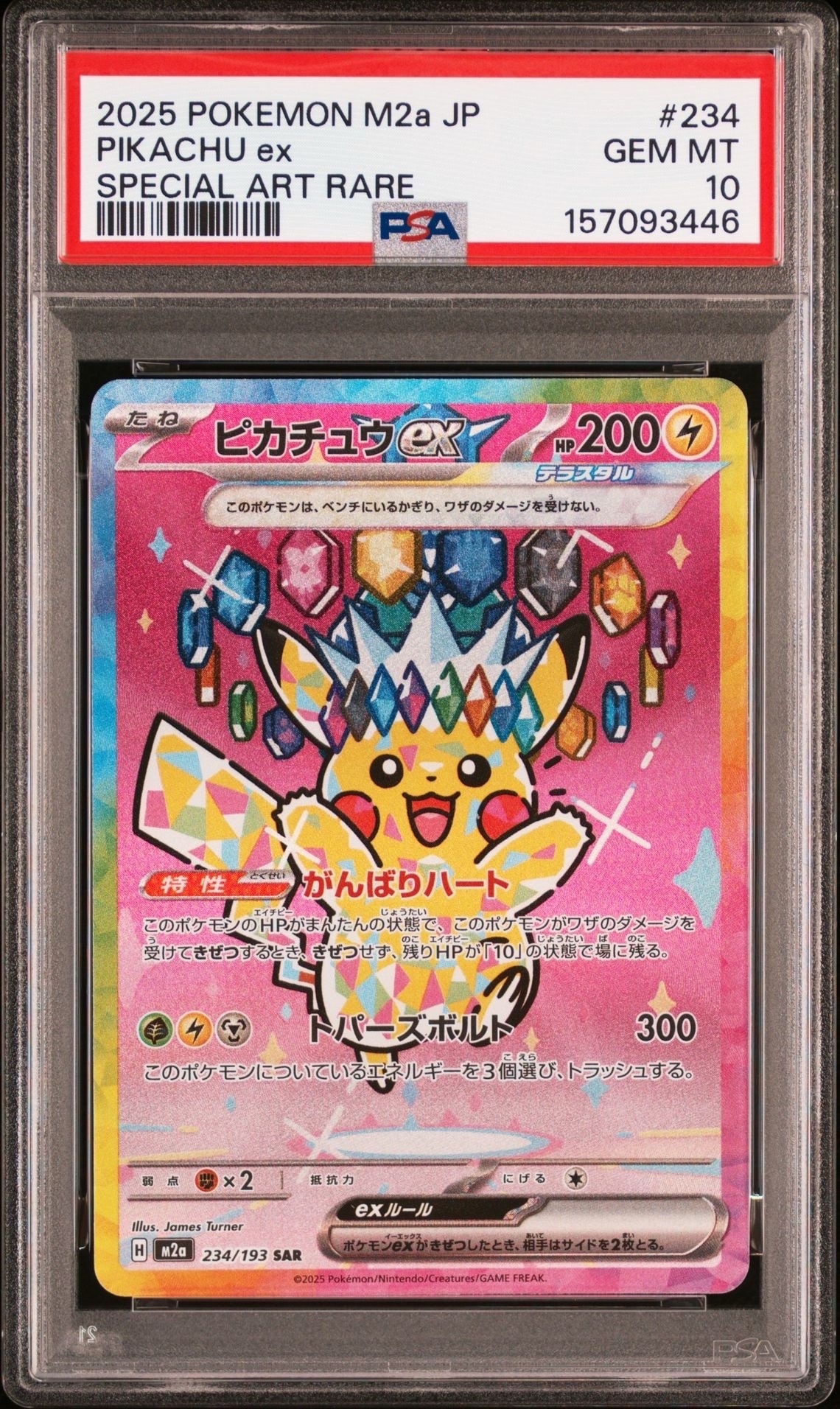 YU NAGABA × ポケモンカードゲーム　エーフィプロモ 066/SV-P エーフィ： YU NAGABA × ポケモンカードゲーム イーブイ