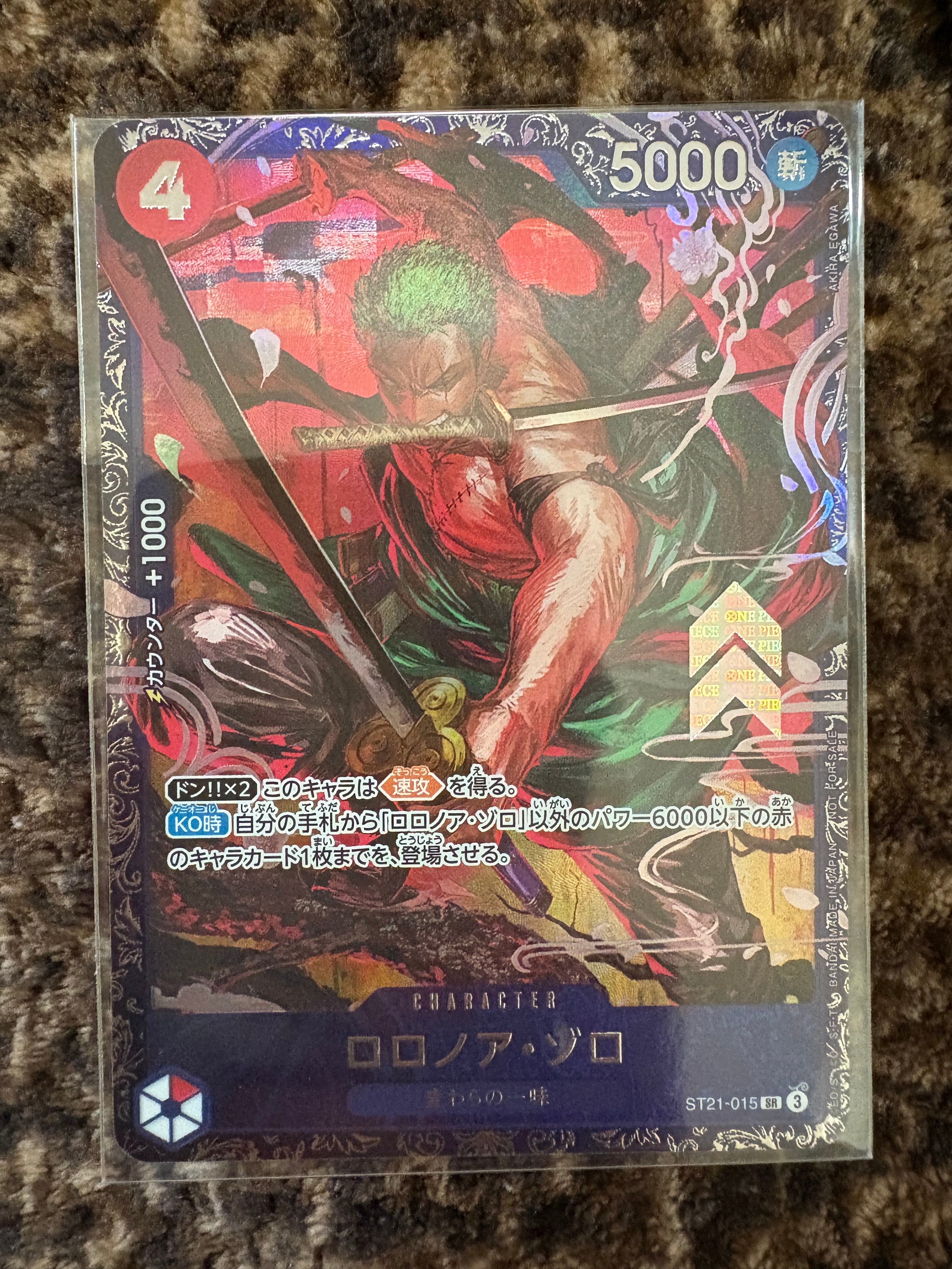 ロロノア・ゾロ SR [ST21-015](プロモーションカード「フラッグシップバトル ベスト8記念品」)