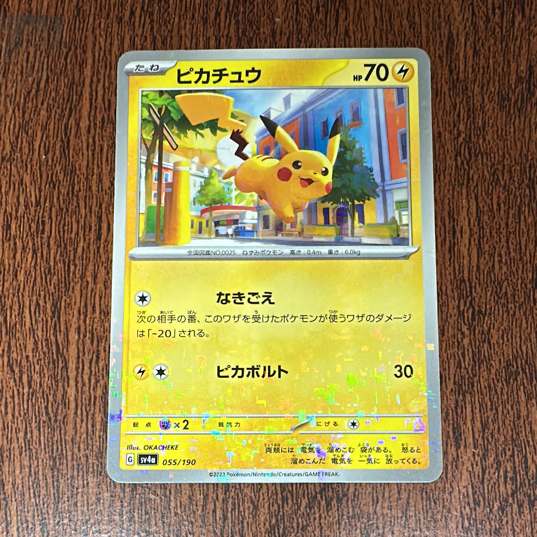 MルカリオEX[XY-BEST 176/171](ハイクラスパック「THE BEST OF XY」)の