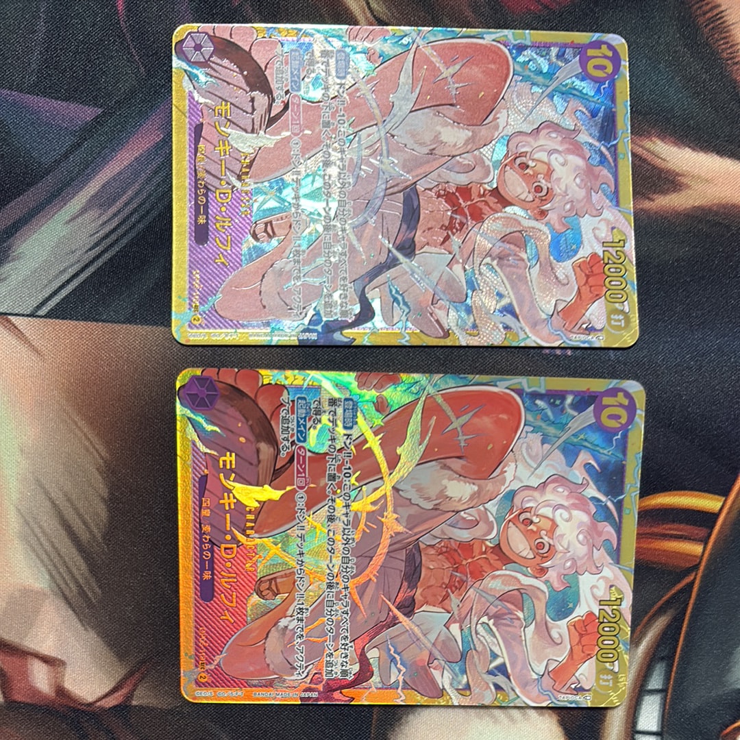 モンキー・D・ルフィ SEC [OP05-119] (ブースターパック 新時代の主役)