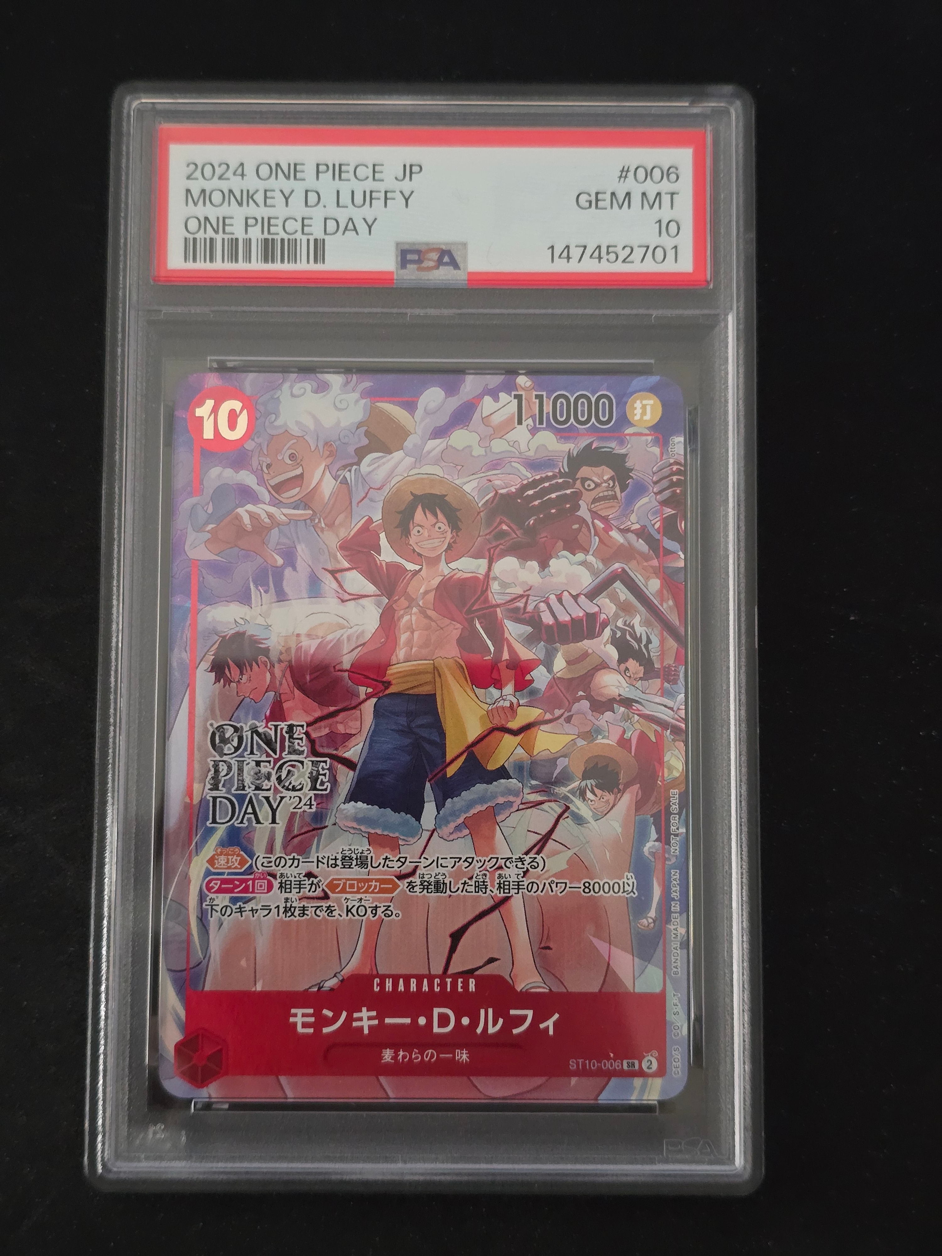 モンキー・D・ルフィ SR [ST10-006](プロモーションカード「ONE PIECE DAY'24 来場者特典」)