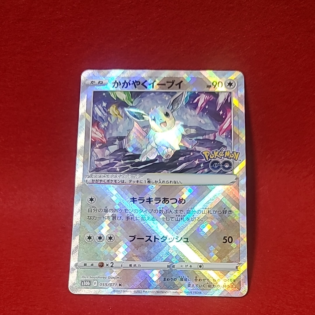 カメール [PCG 019/052](ランダム構築スターター「カメックス☆水」)の