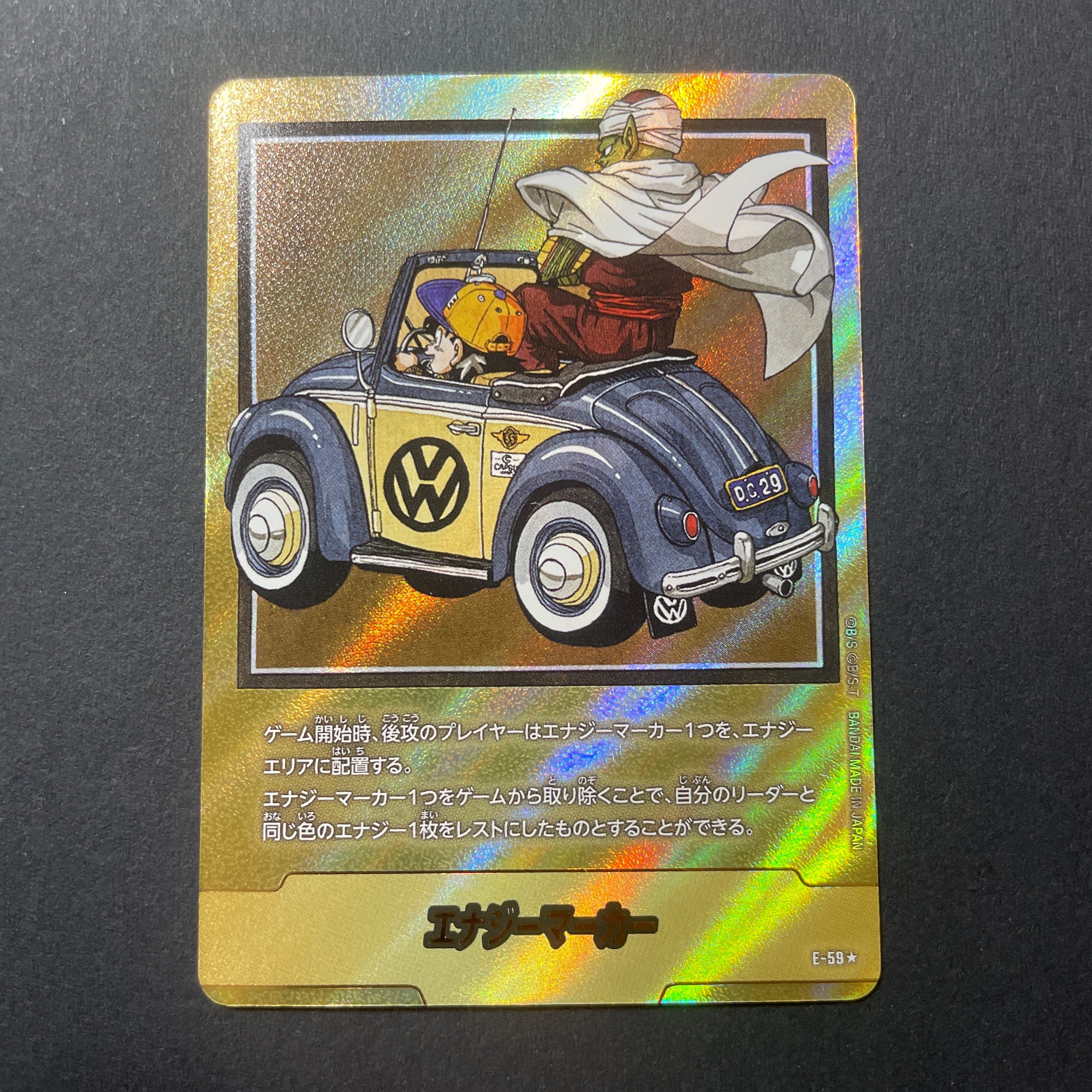PSA10】エナジーマーカー ☆ [E-59](フュージョンワールド「MANGA