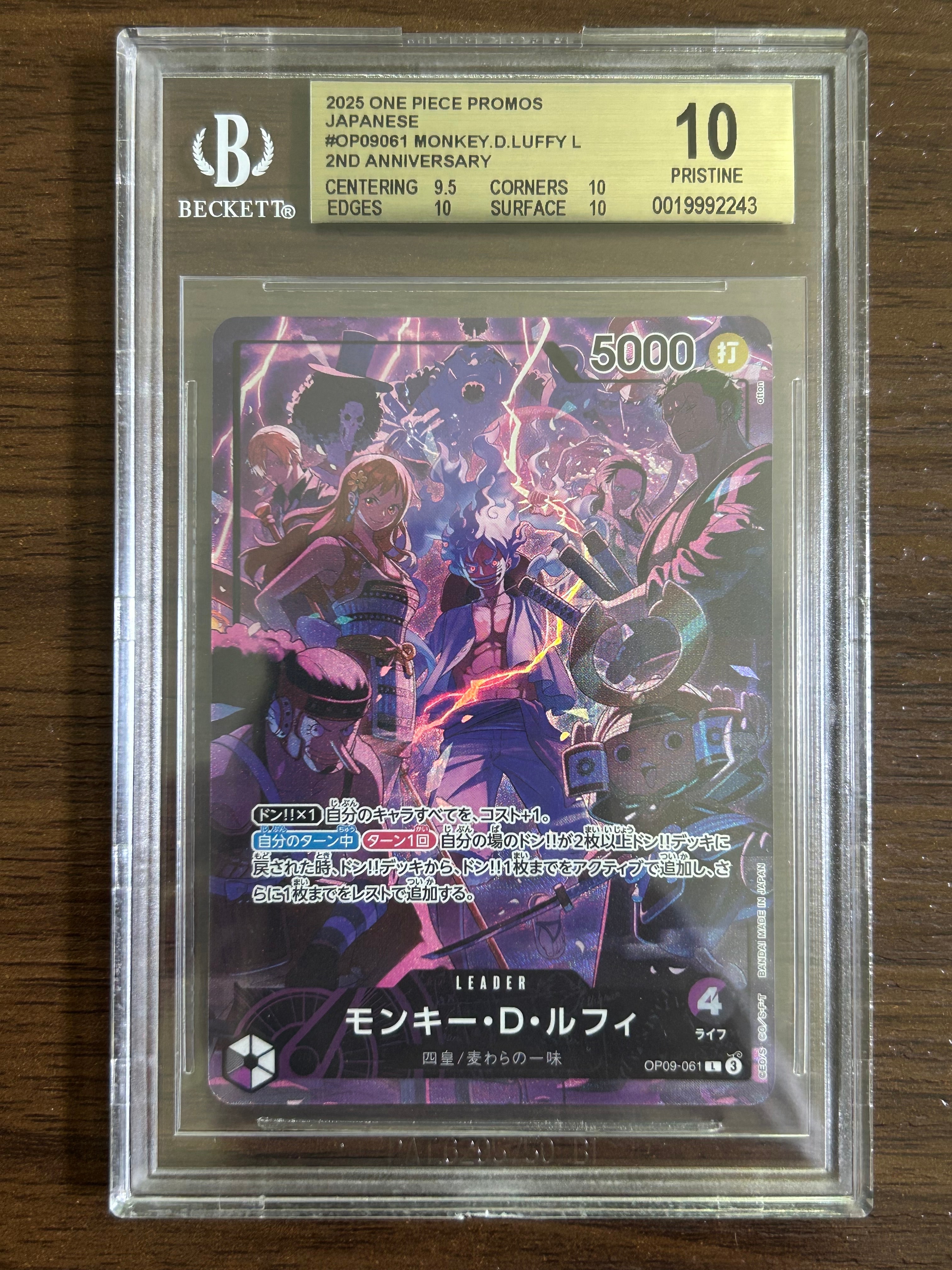 PSA10】モンキー・D・ルフィ L [OP09-061](アニバーサリーセット