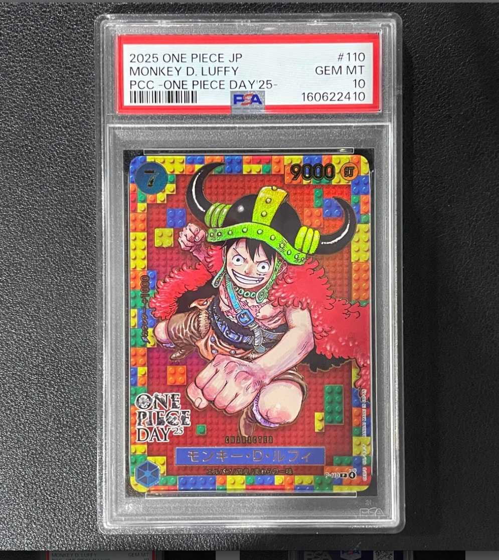 PSA10】モンキー・D・ルフィ P [P-110](プレミアムカードコレクション