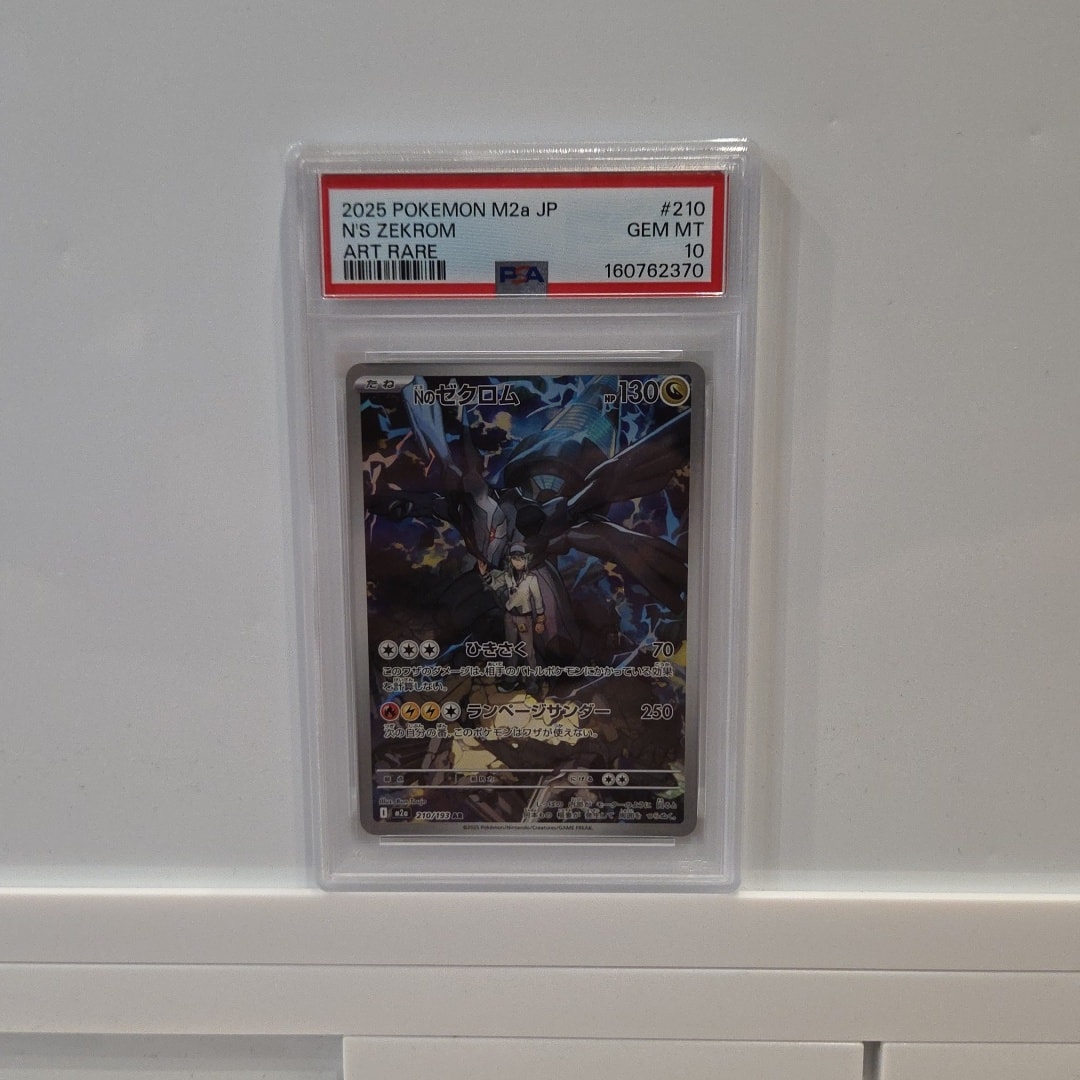 Nのゼクロム AR [M2a 210/193](ハイクラスパック「MEGAドリームex