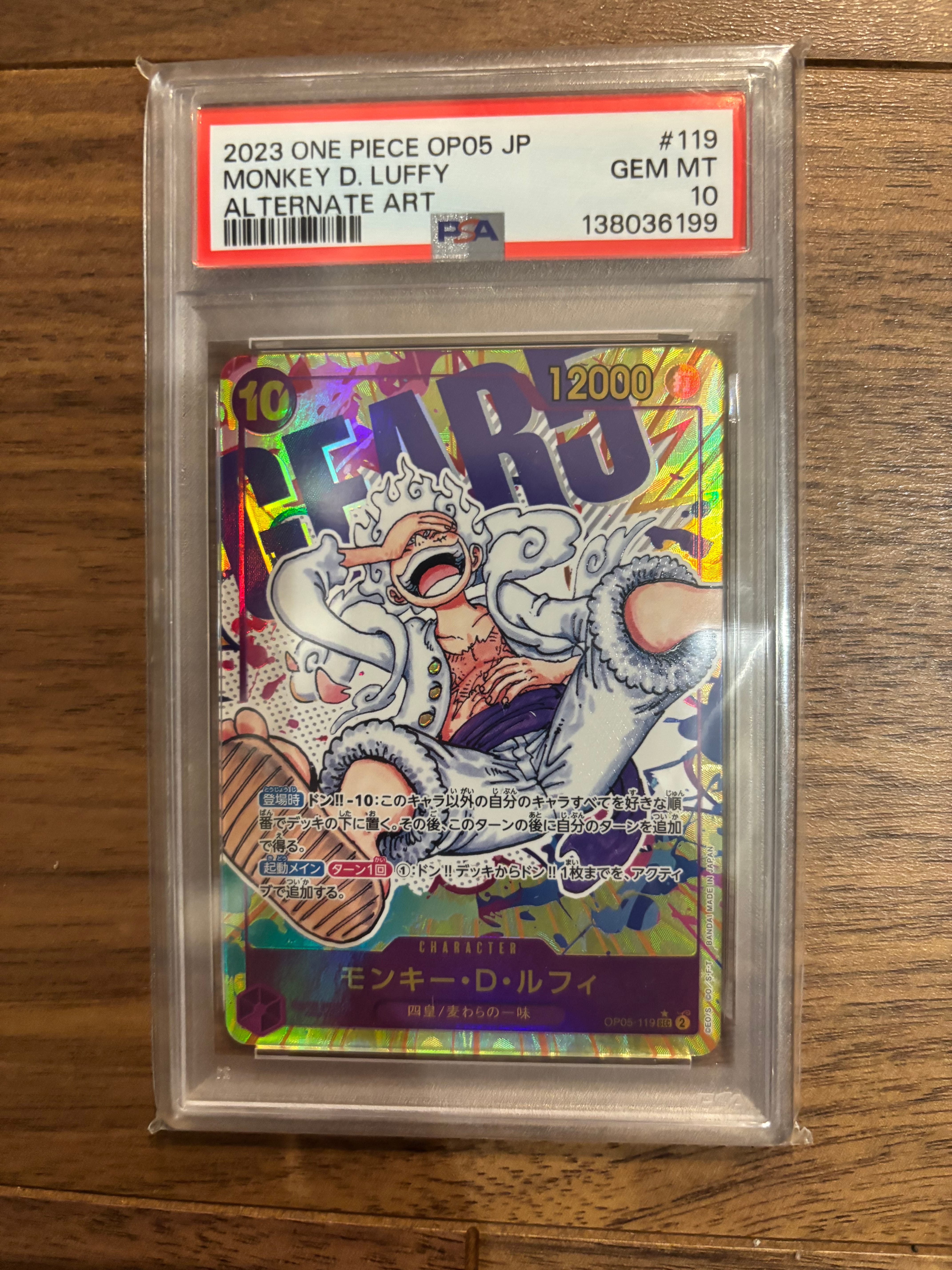 モンキー・D・ルフィ SEC-P [OP05-119] (ブースターパック 新時代の主役)