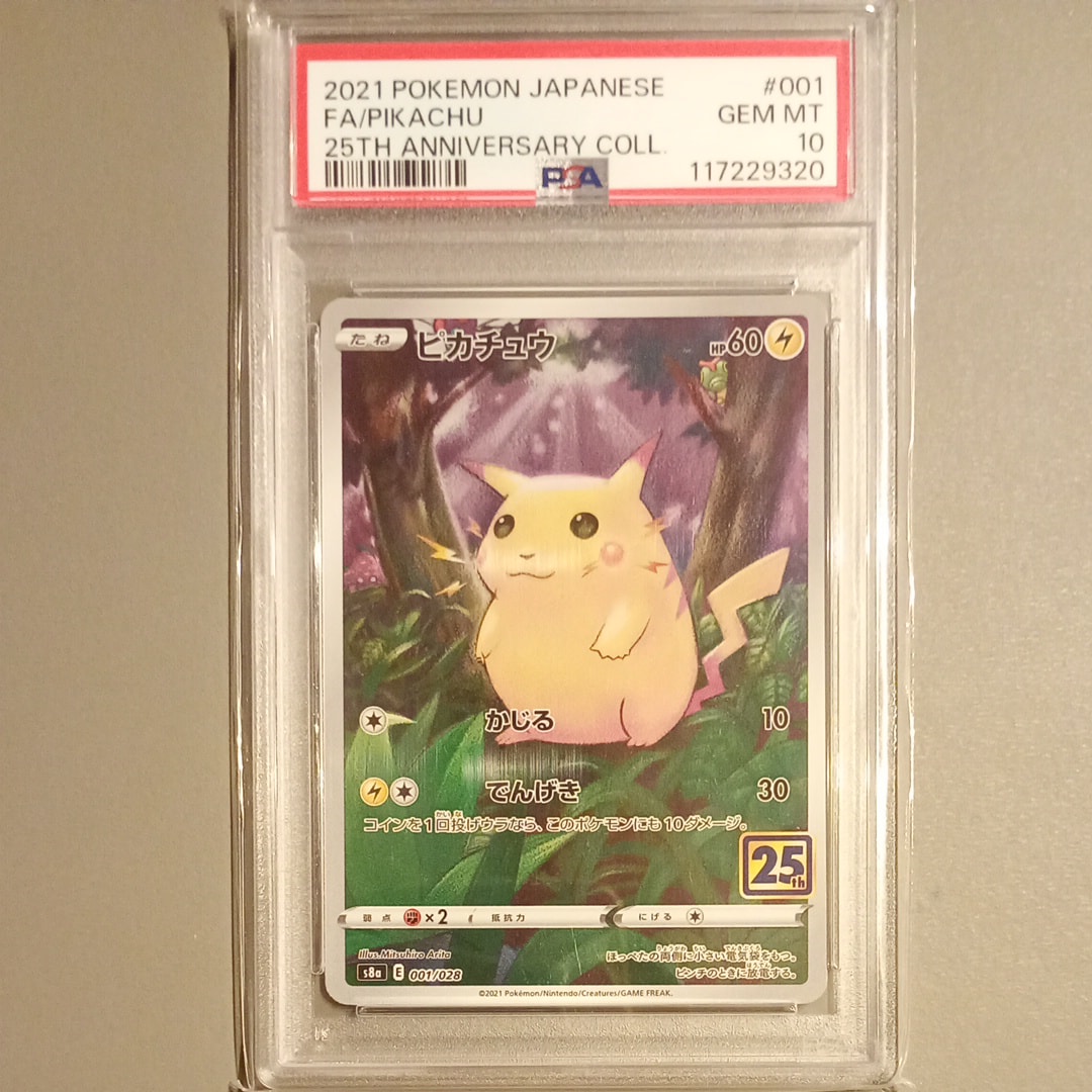 PSA10 ゲンガー 033/095 U ポケモンカード PSA10 ゲンガー 033/095 U ポケモンカード - メルカリ