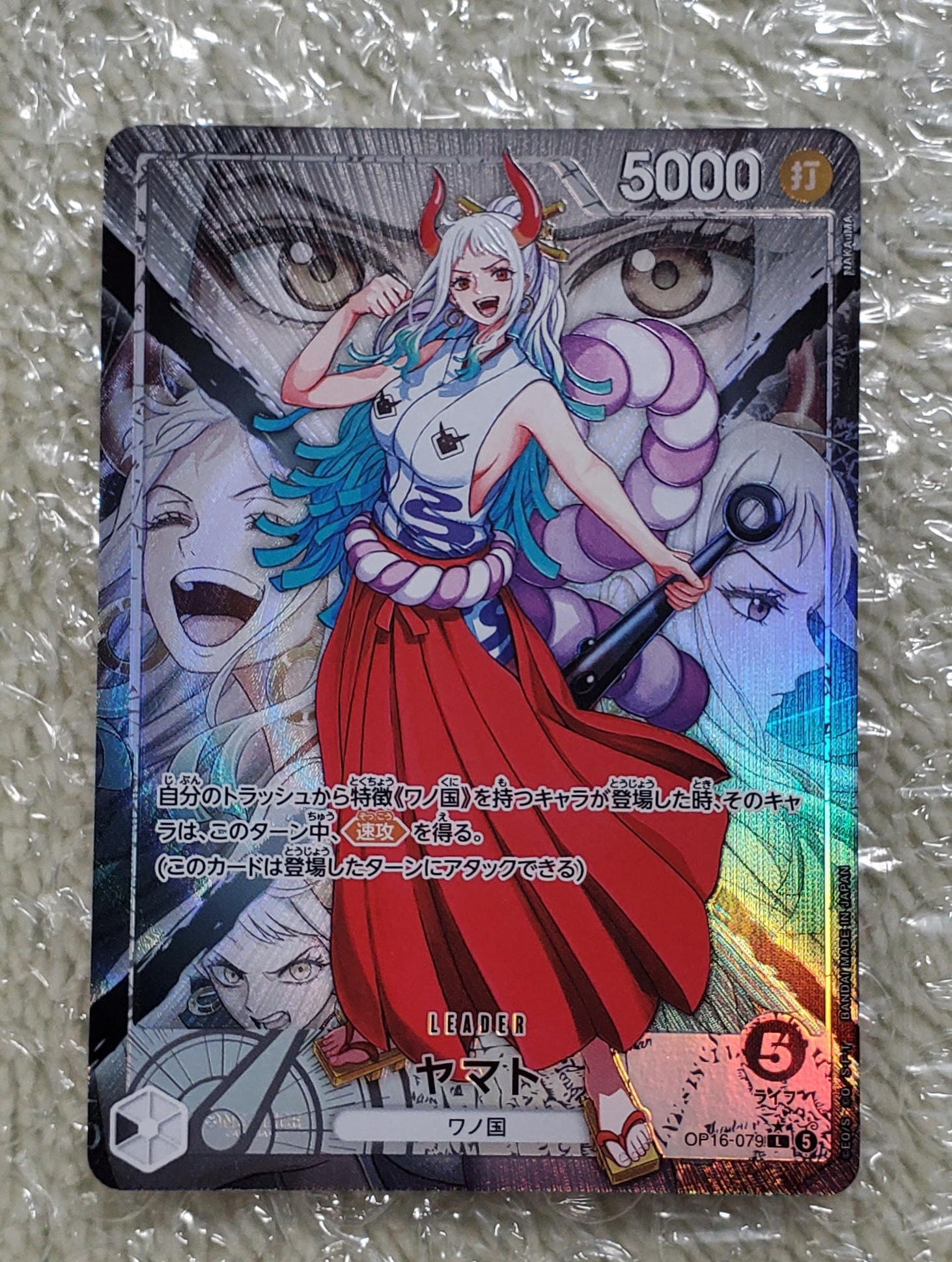 サンジ&プリン SR :優勝記念品 [EB02-035](プロモーションカード「8
