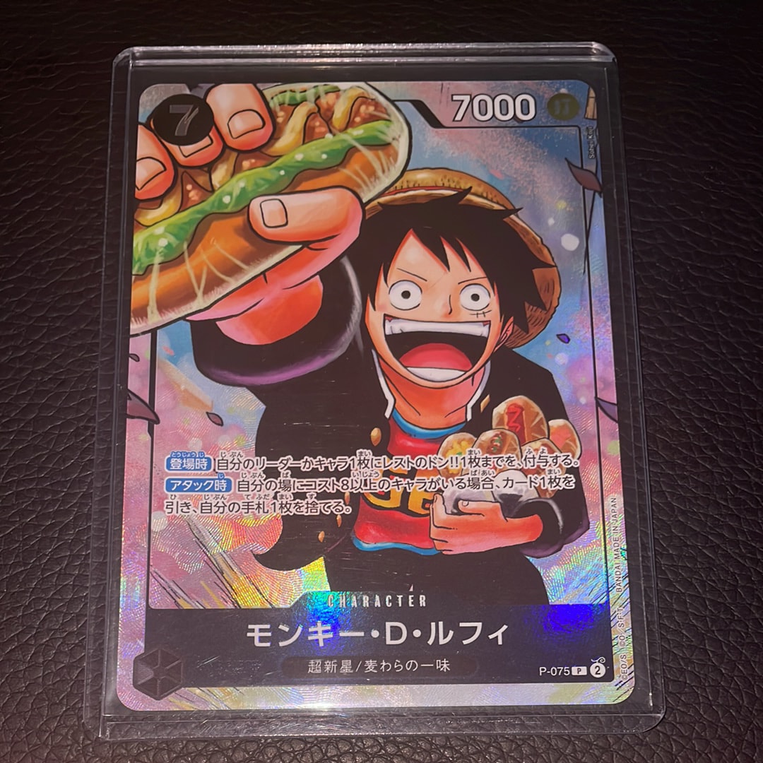 PSA10】モンキー・D・ルフィ P [P-075](プロモーションカード「最強の
