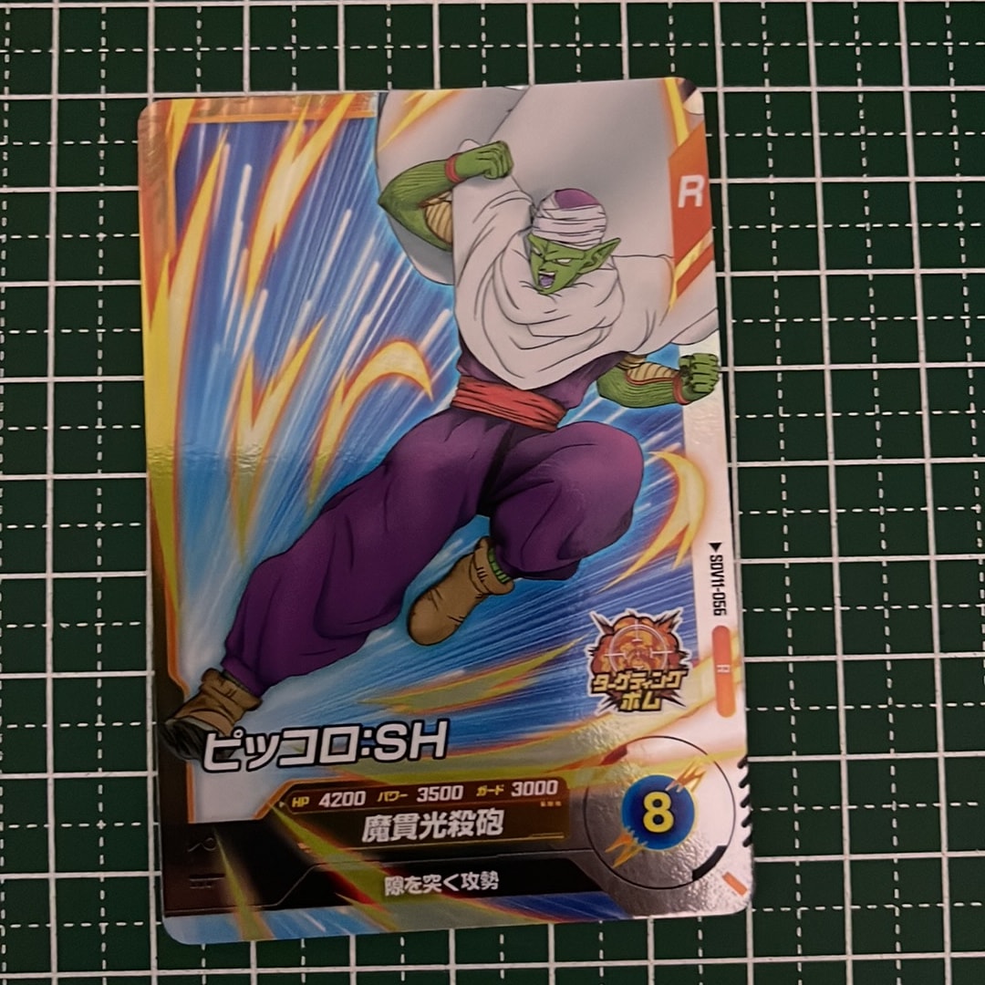 ピッコロ:SH R [SDV11-056](ドラゴンボールスーパーダイバーズ「11弾 超越の一撃」)